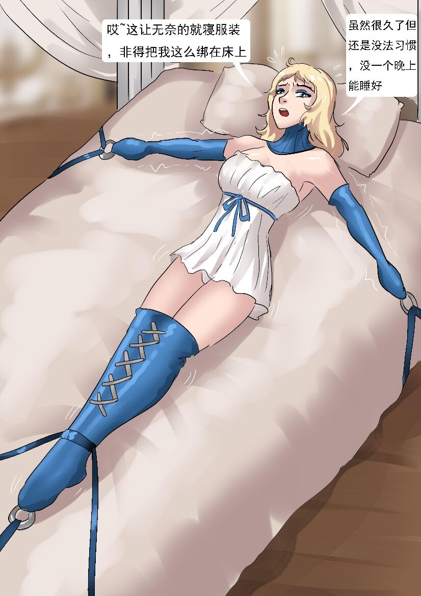 [King] Princess 图片编号 4