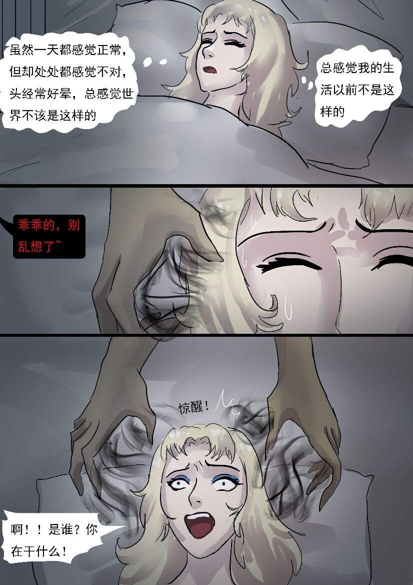 [King] Princess 图片编号 13