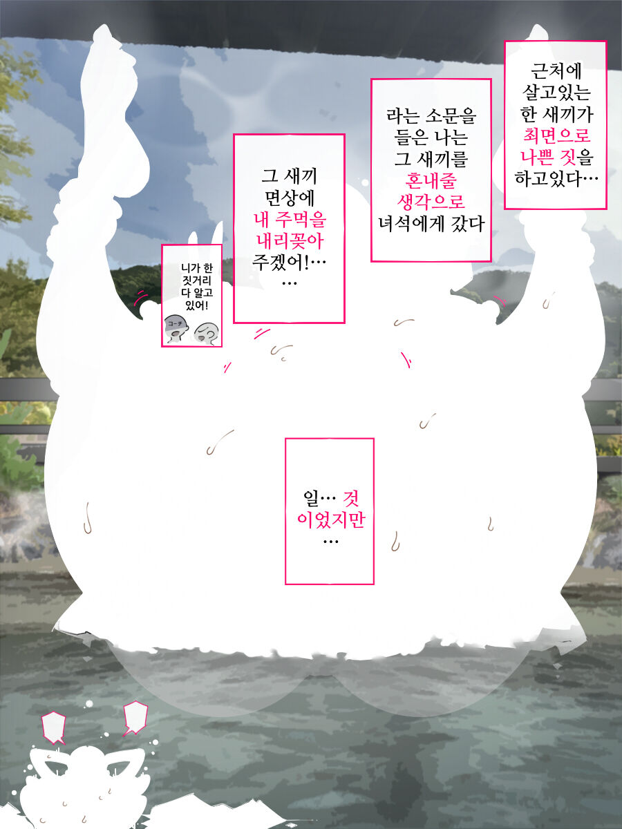[agobitch nee-san] 프로선수가 장래희망인 폭유배구부씨, 허무하게도 최면당해서... 图片编号 15