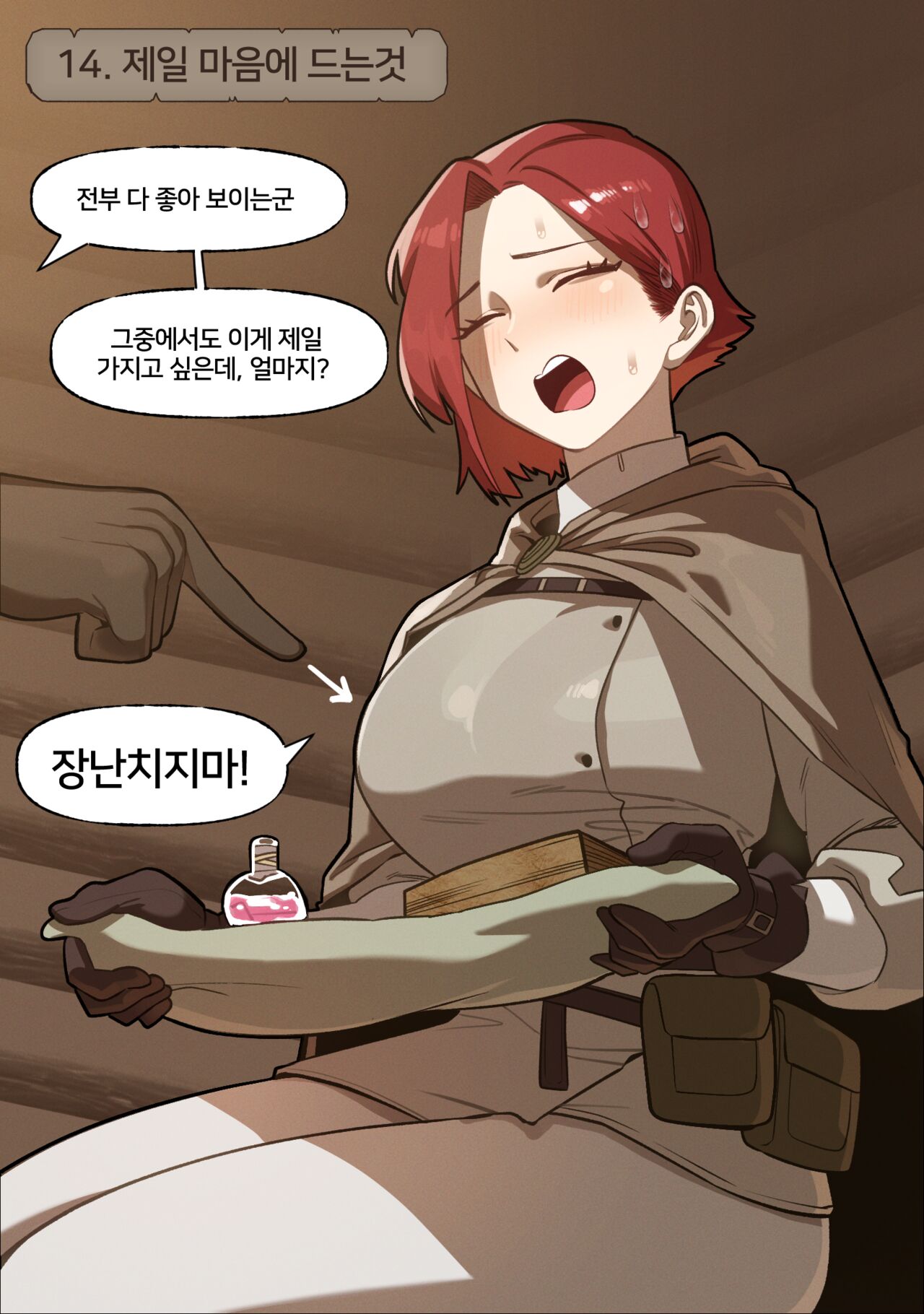 [6no1] Fantasy 12-22 (24.04) [Korean] [Uncensored] 图片编号 3