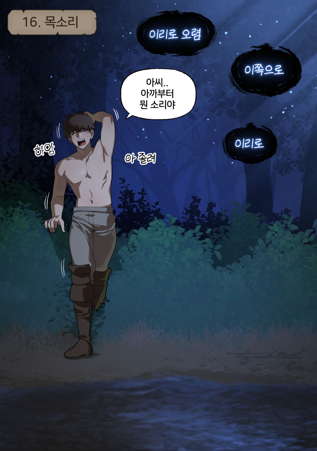 [6no1] Fantasy 12-22 (24.04) [Korean] [Uncensored] 图片编号 15