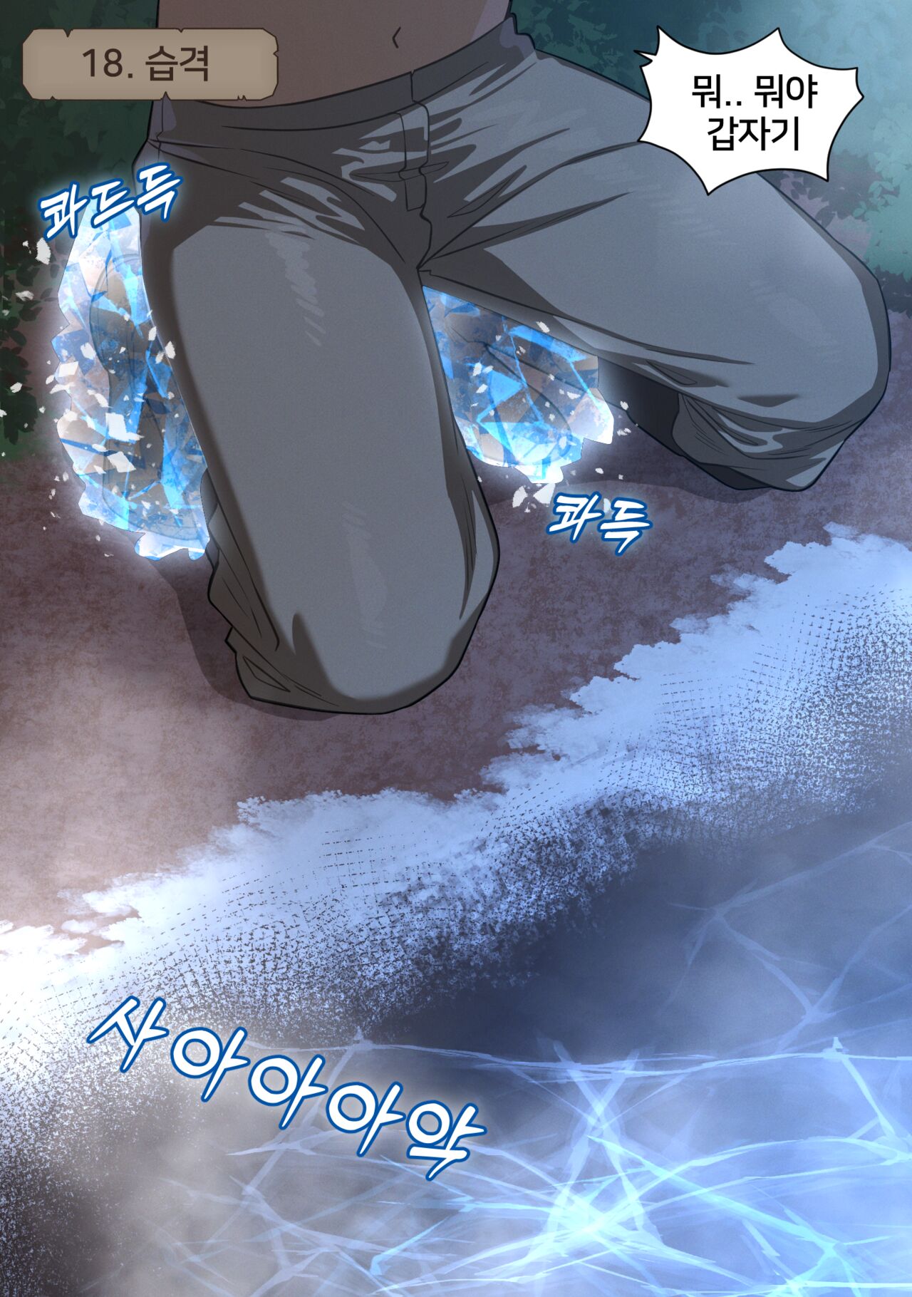 [6no1] Fantasy 12-22 (24.04) [Korean] [Uncensored] 图片编号 17