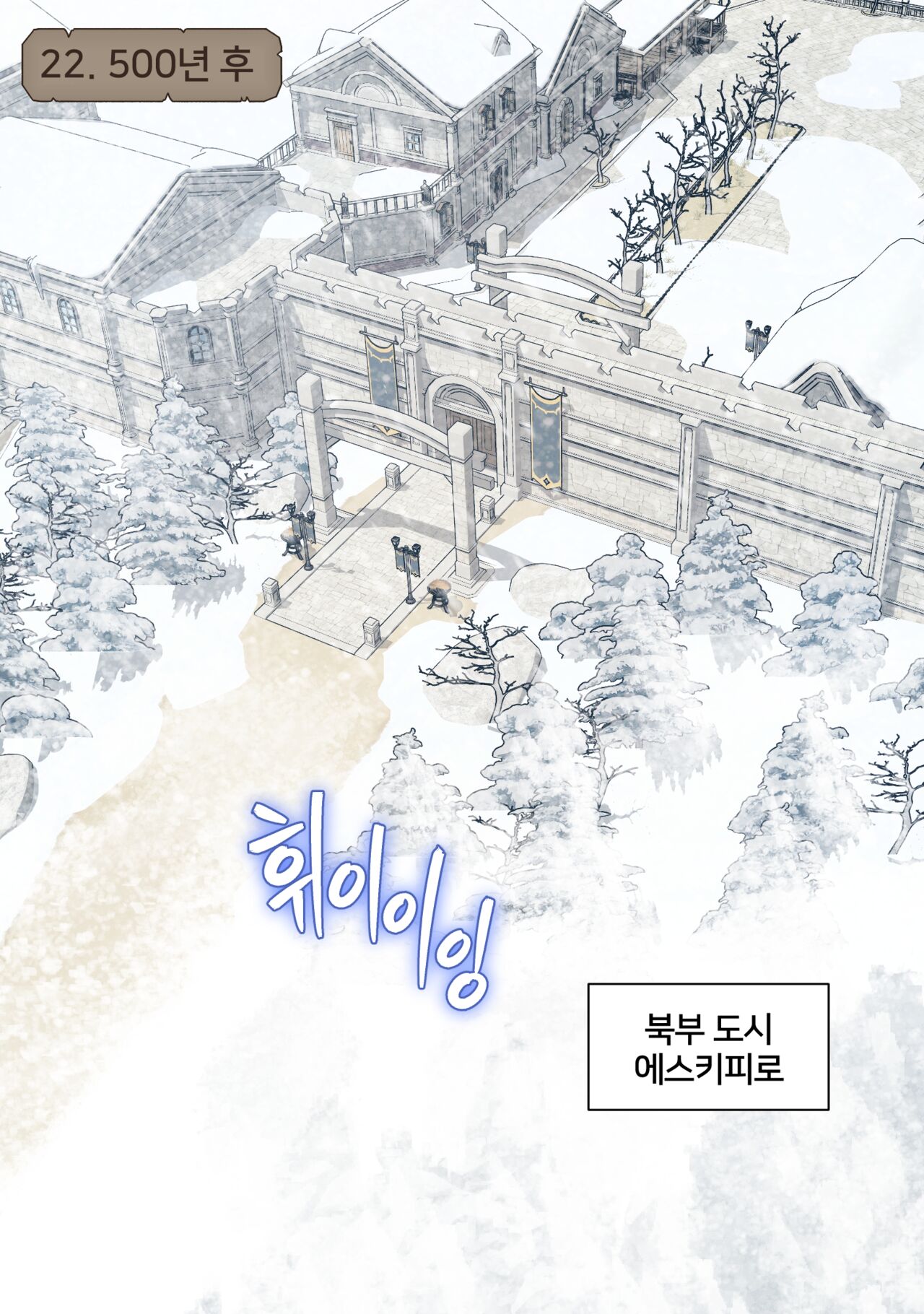 [6no1] Fantasy 22-34 (24.05) [Korean] [Uncensored] première image