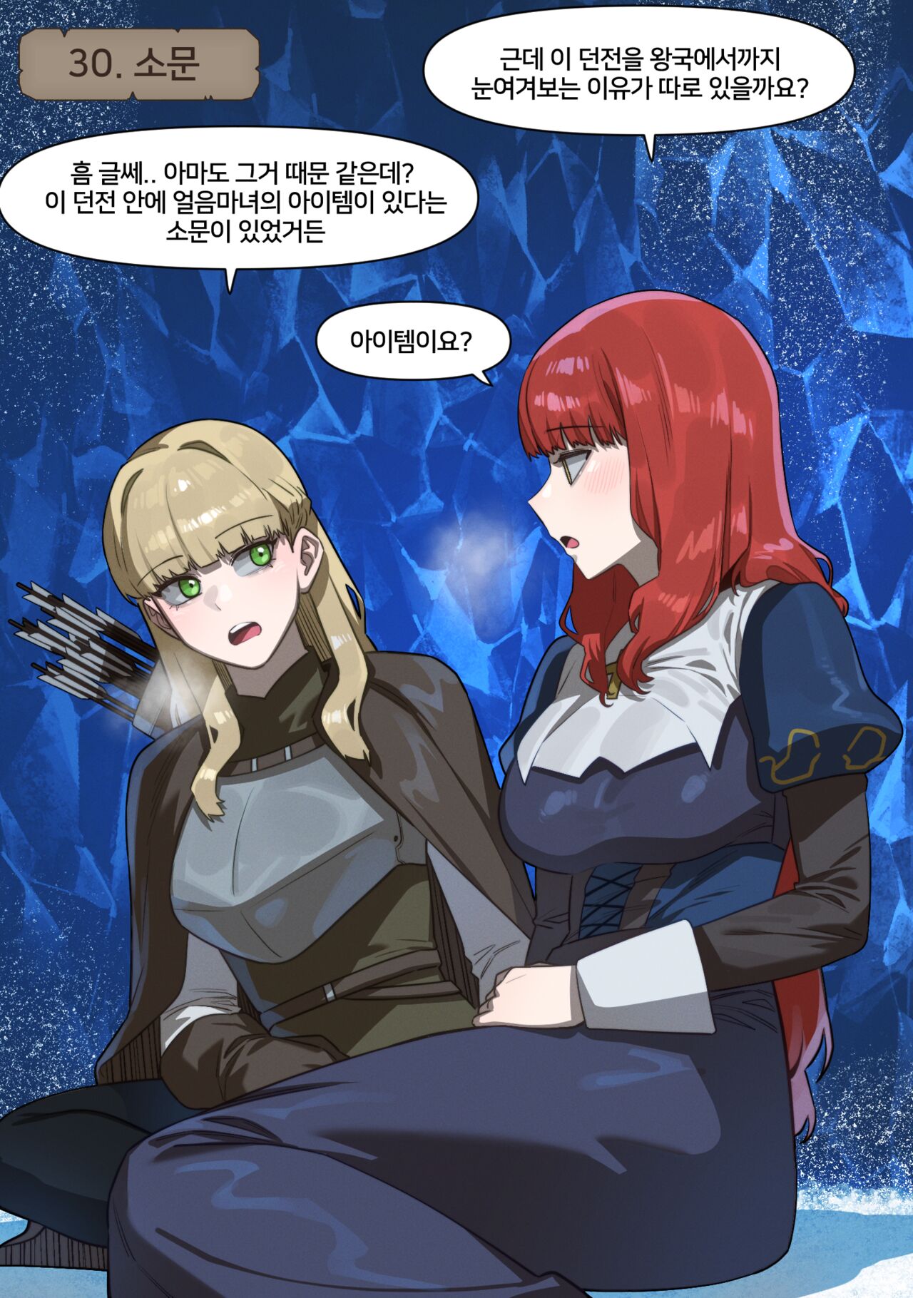 [6no1] Fantasy 22-34 (24.05) [Korean] [Uncensored] Bildnummer 19