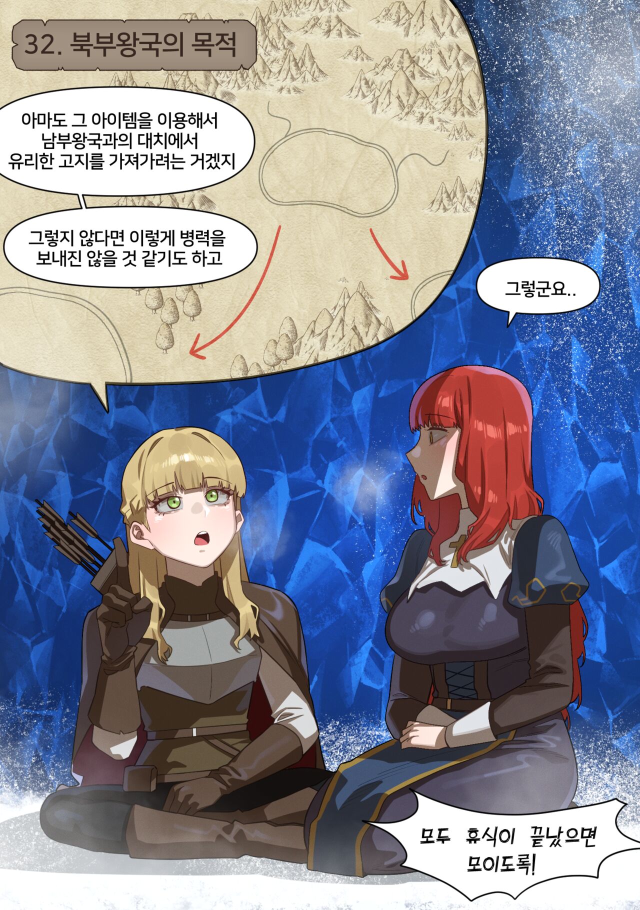 [6no1] Fantasy 22-34 (24.05) [Korean] [Uncensored] изображение № 21