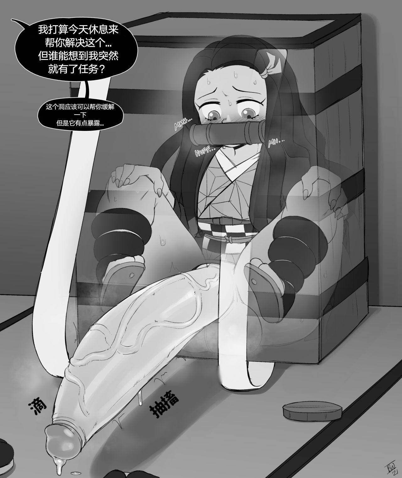 Blackwhiplash imagen número 1