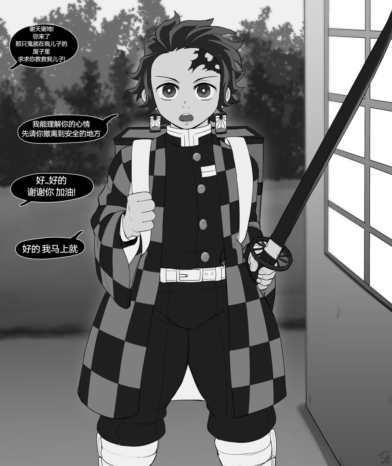 Blackwhiplash imagen número 2