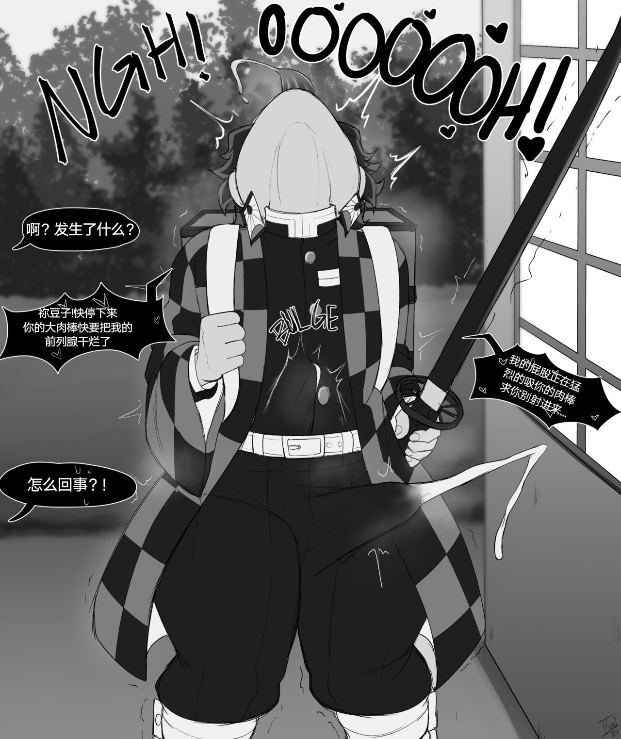 Blackwhiplash imagen número 3