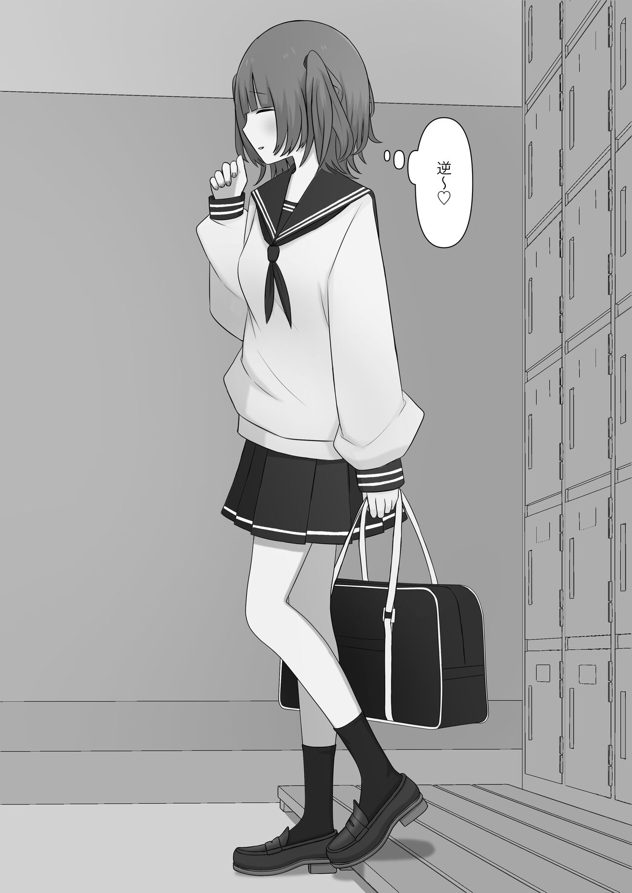 [顔印象零] 奴隶时间 imagen número 3