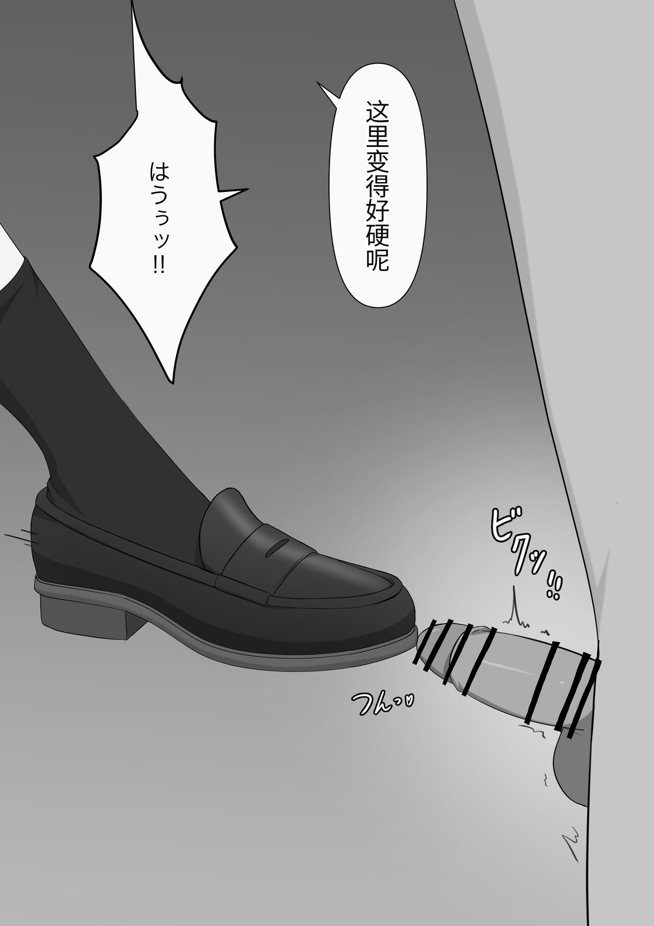 [顔印象零] 奴隶时间 imagen número 10