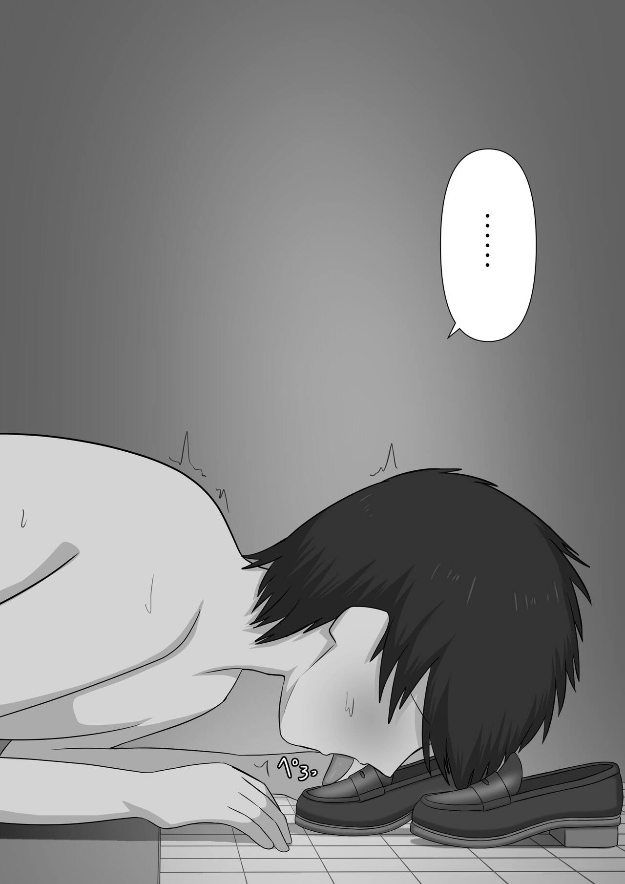 [顔印象零] 奴隶时间 imagen número 23