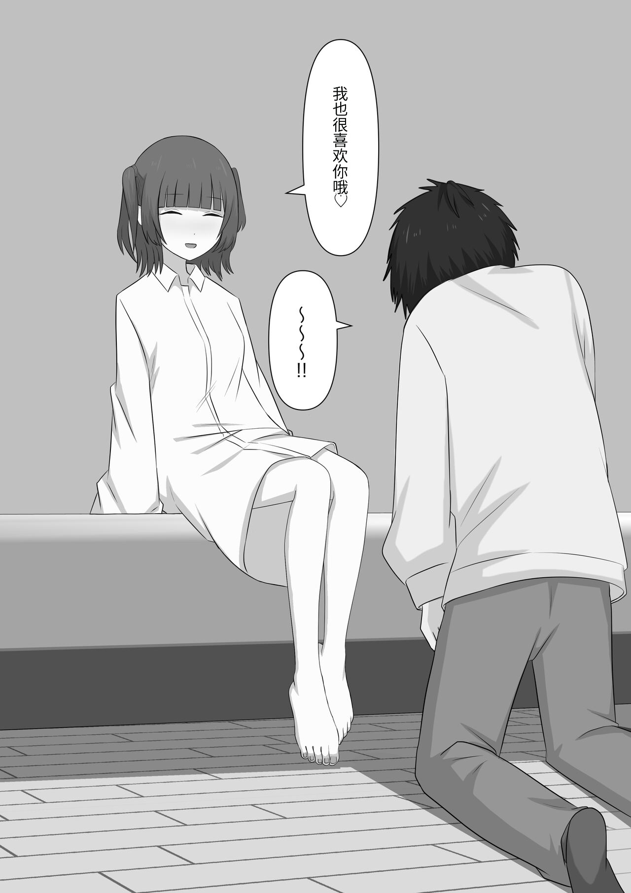 [顔印象零] 奴隶时间 imagen número 77