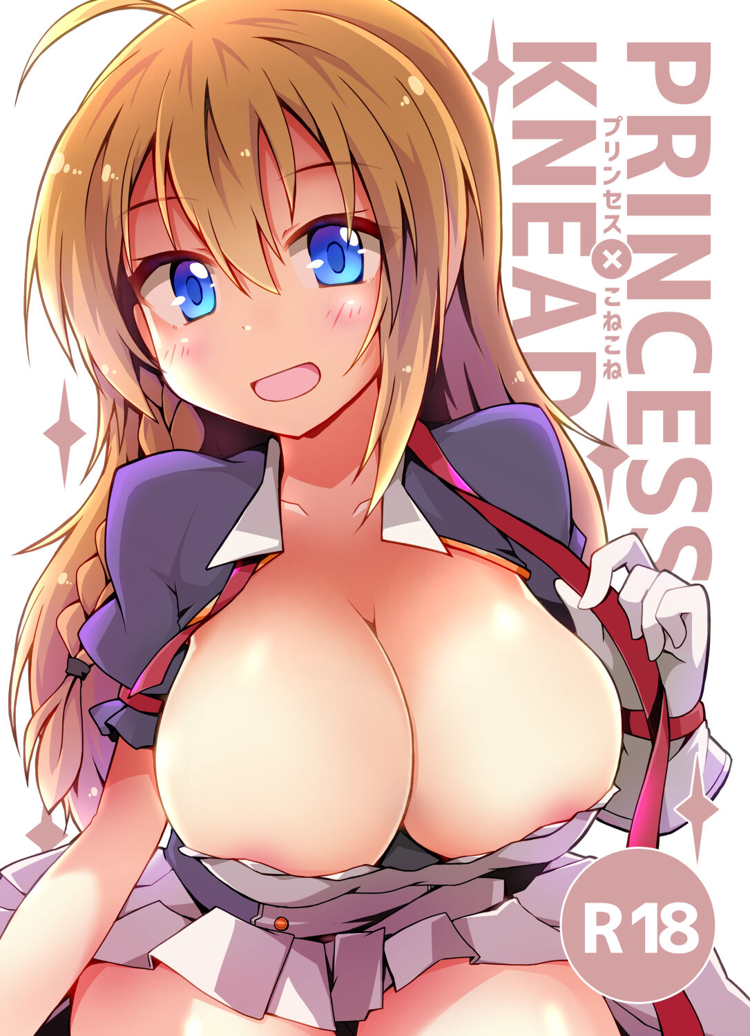 [Lucky Chance! (Yuuhi Alpha)] Princess x ConneConne - Princess Knead (Princess Connect! Re:Dive) [Digital] [English] [Pedy] 图片编号 1