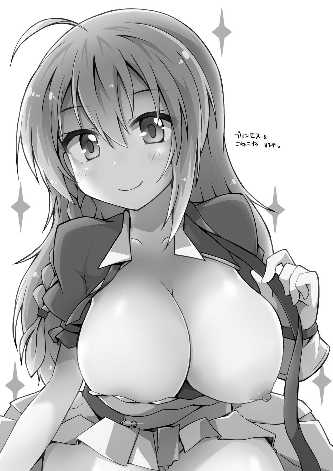 [Lucky Chance! (Yuuhi Alpha)] Princess x ConneConne - Princess Knead (Princess Connect! Re:Dive) [Digital] [English] [Pedy] 图片编号 2