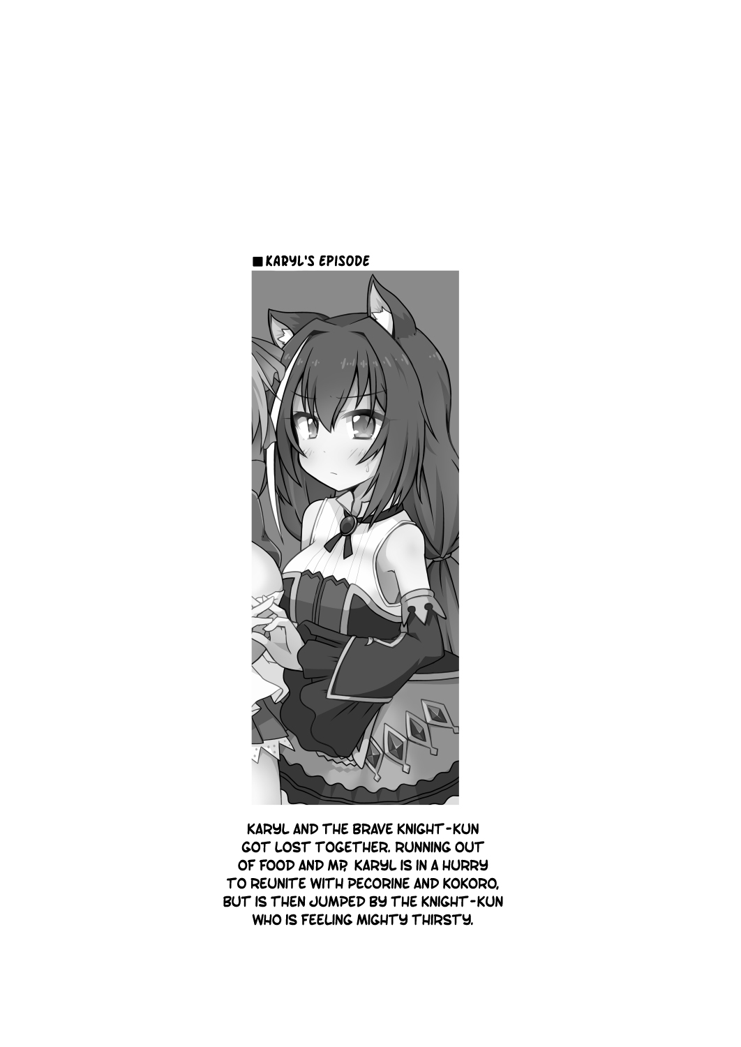 [Lucky Chance! (Yuuhi Alpha)] Sounan shita Ue Shokuryou Pinch de Yabai wa yo! desu ne (Princess Connect! Re:Dive) [Digital] [English] [Pedy] 图片编号 9