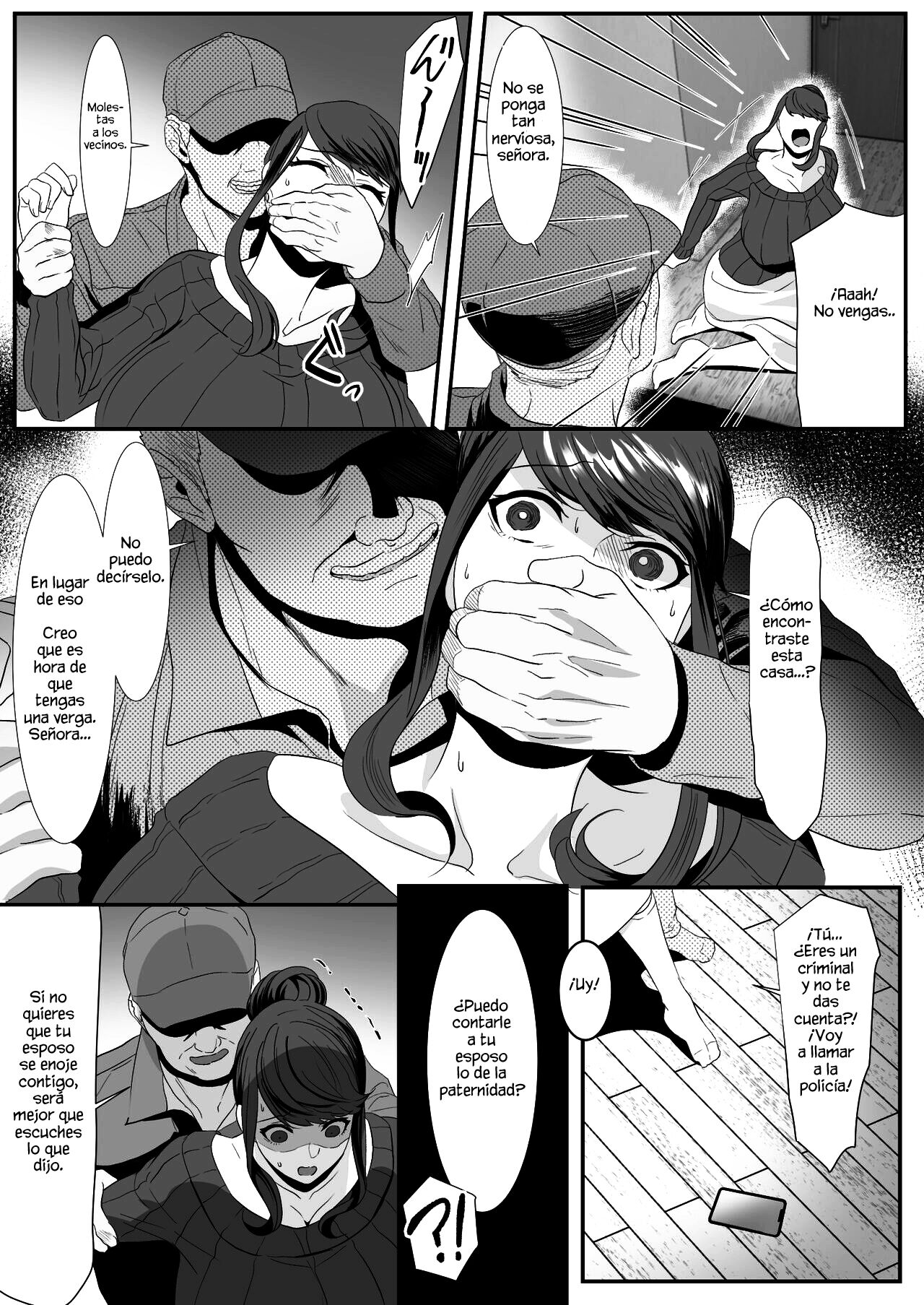 Niizuma Gari 1-2 画像番号 43