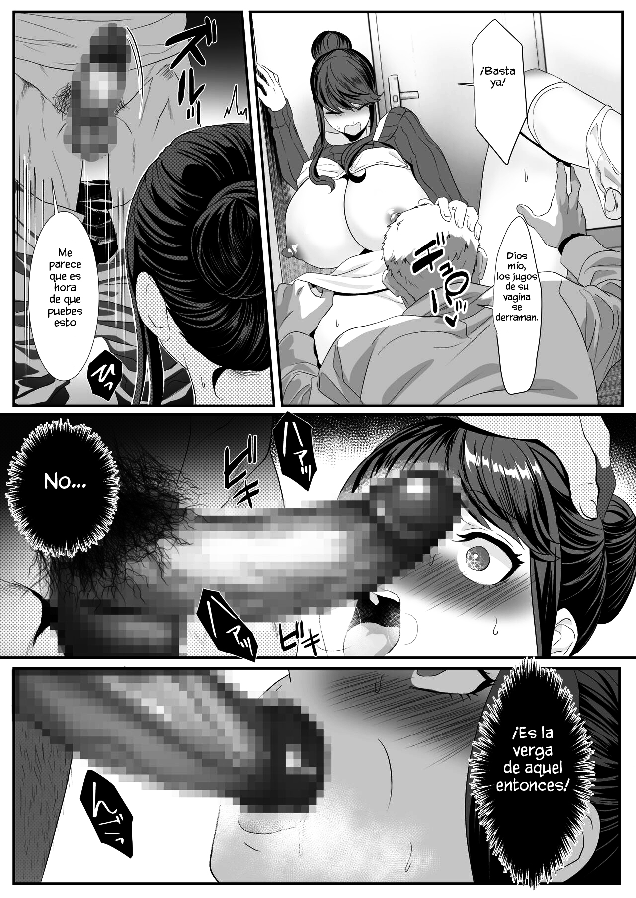 Niizuma Gari 1-2 画像番号 49