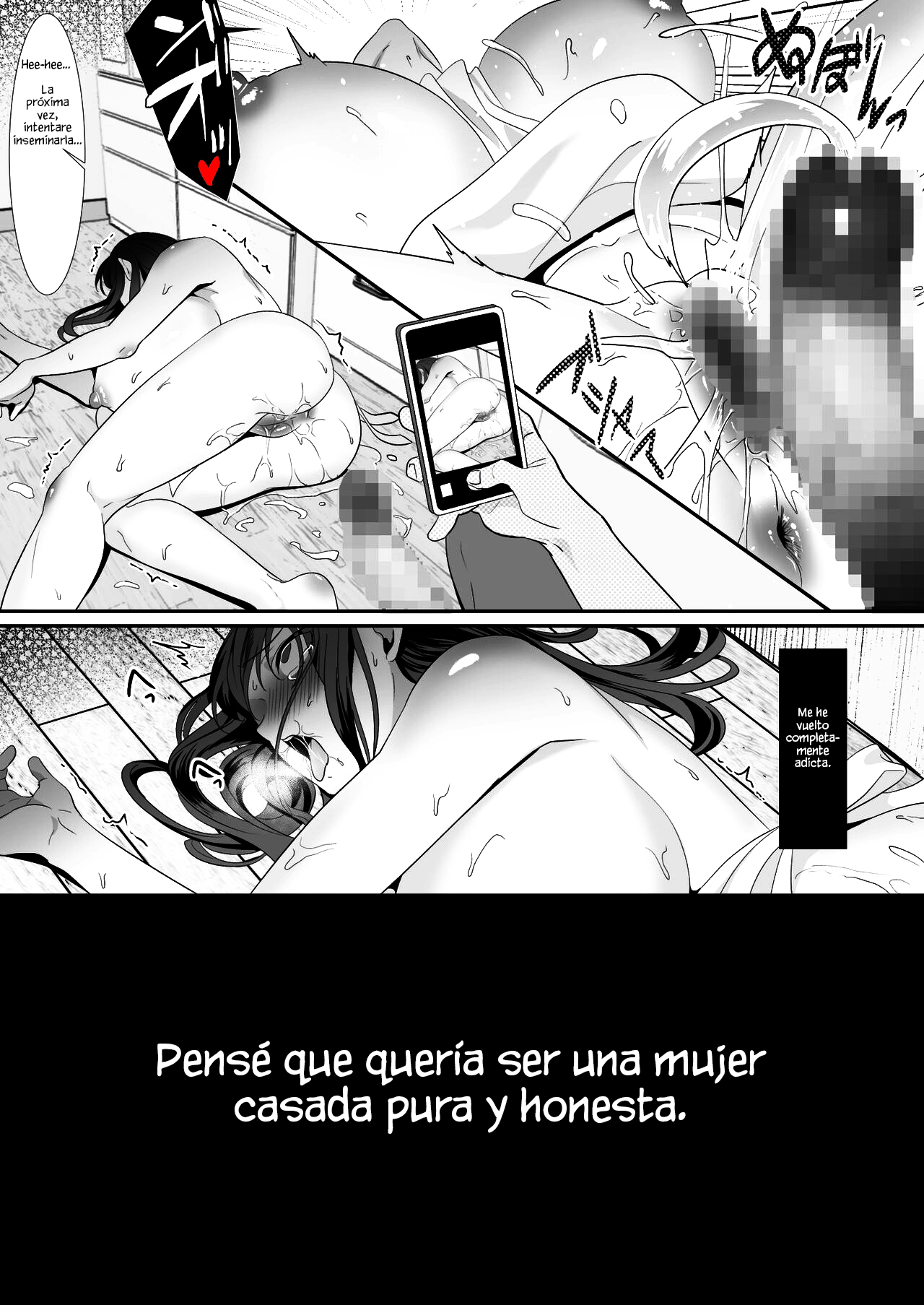 Niizuma Gari 1-2 画像番号 63