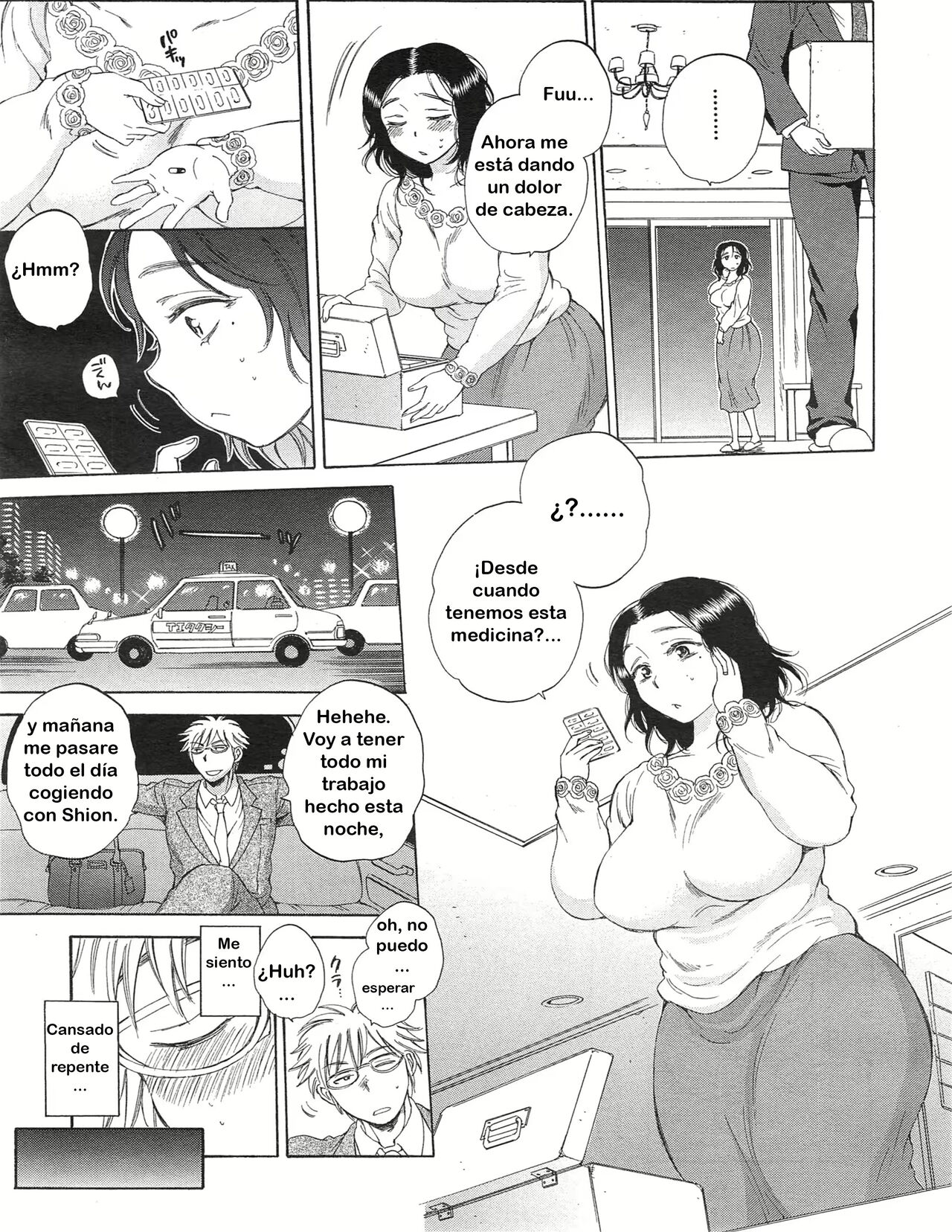 [Sabusuka] Tsuma toiu Sekai ~Toudou Kikyou no Baai~ (COMIC Mugen Tensei 2015-01) [Spanish] [TF Scans] image number 7