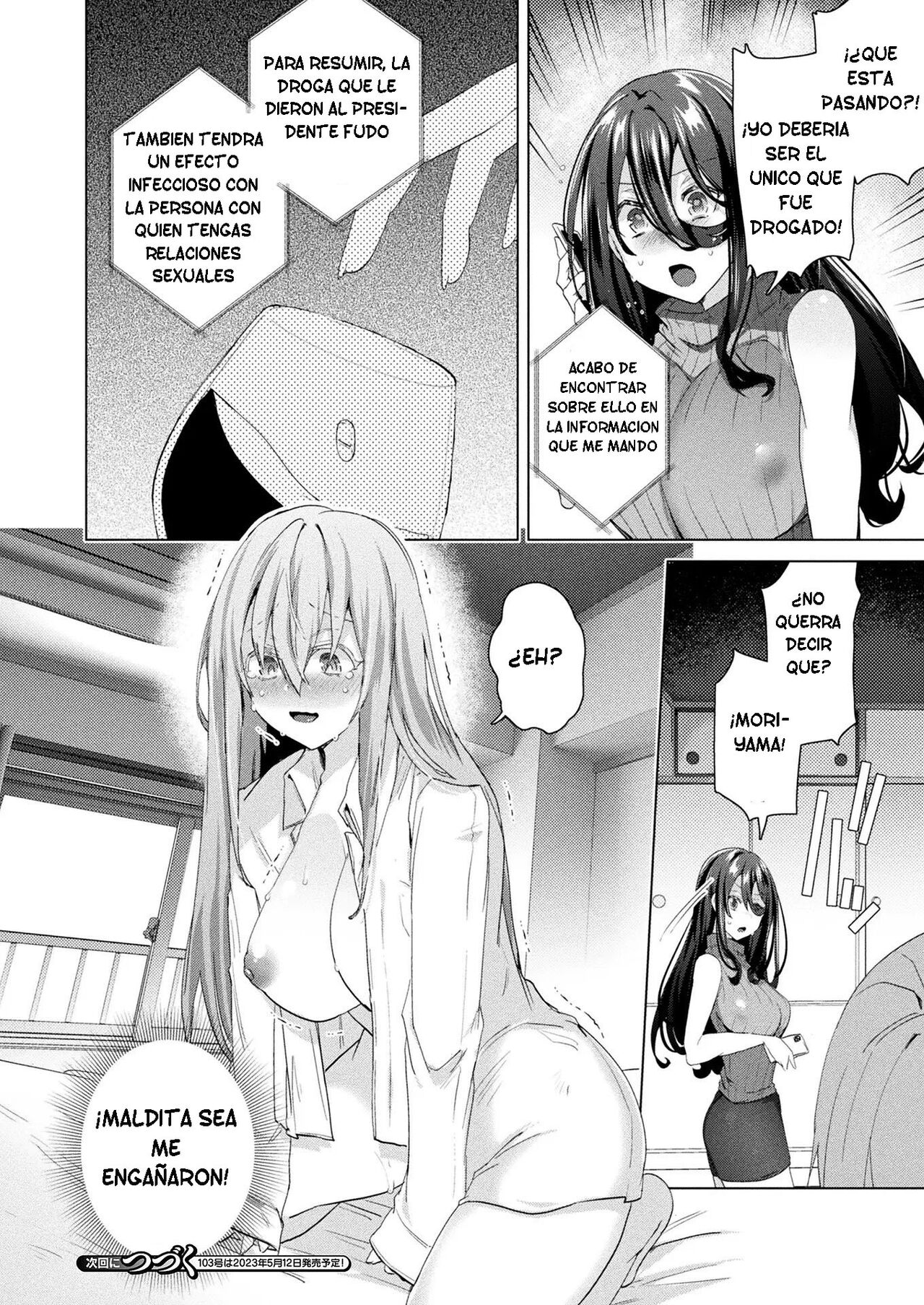 [Ebina Ebi] TS President Ch. 3 (COMIC Unreal 2023-04 Vol.102) [Spanish] [TF Scans] [Digital] Bildnummer 20