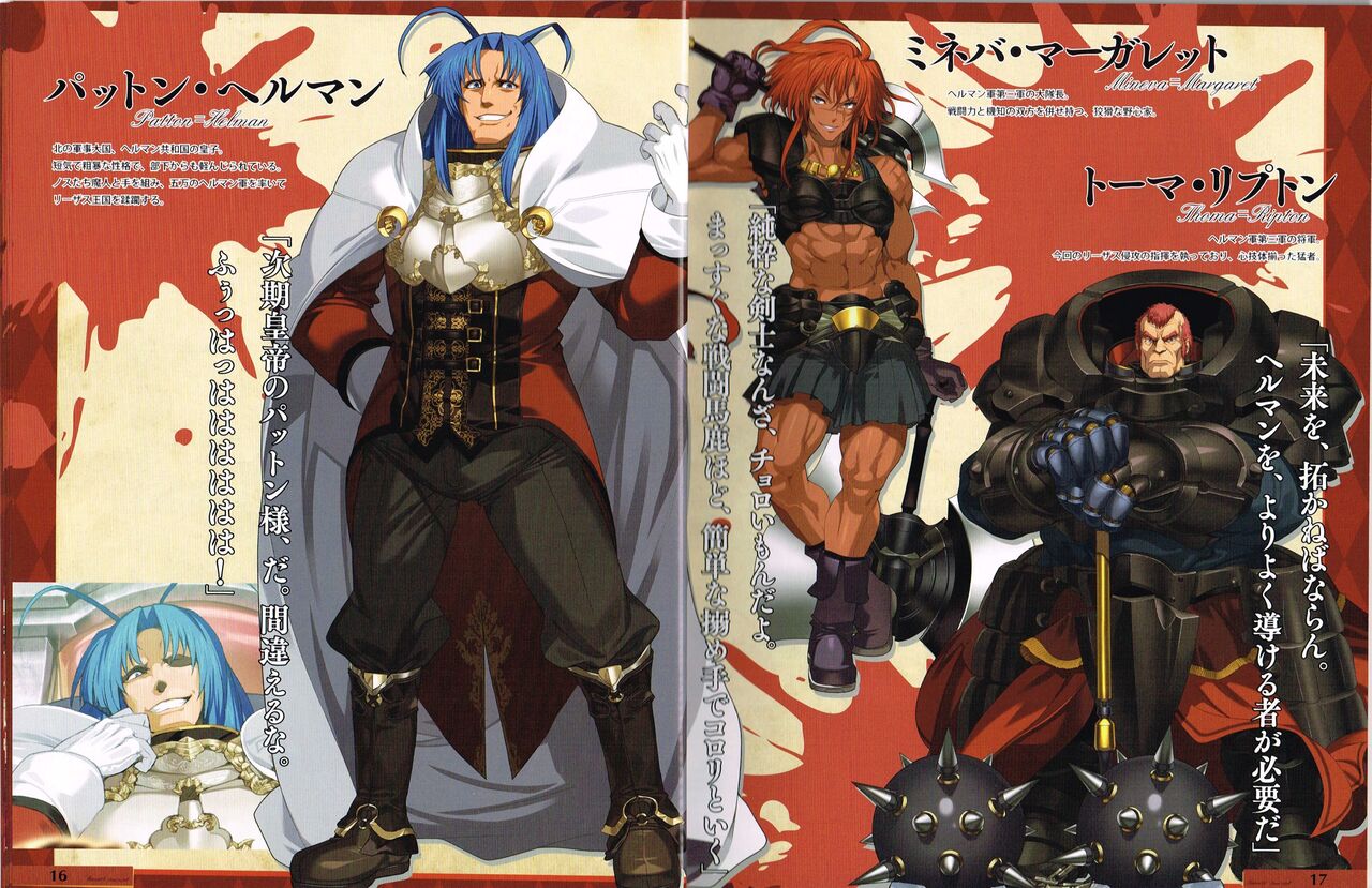 Rance 3 - Leazas Kanraku - Settei Shiryou Rough Gashuu 图片编号 9