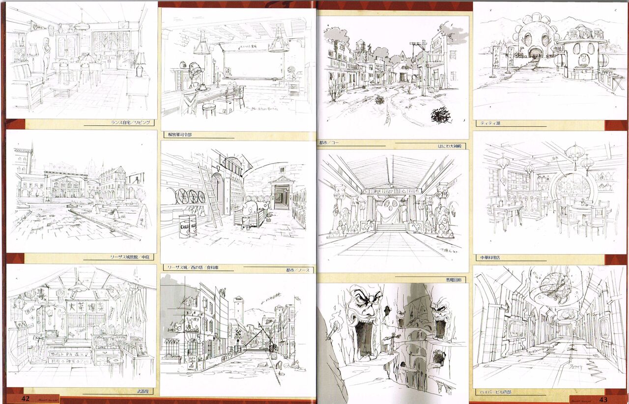 Rance 3 - Leazas Kanraku - Settei Shiryou Rough Gashuu 图片编号 22