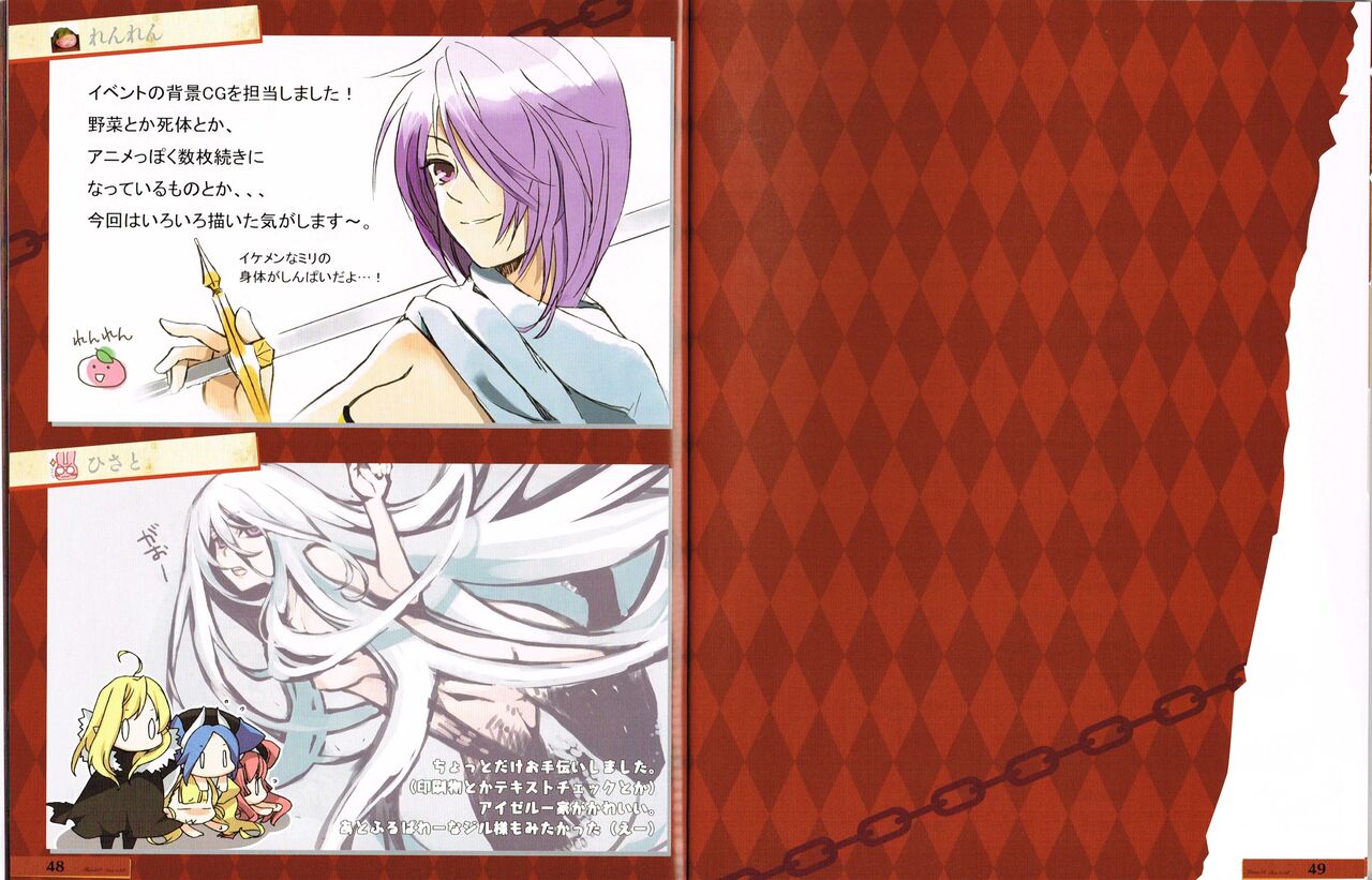 Rance 3 - Leazas Kanraku - Settei Shiryou Rough Gashuu 图片编号 25