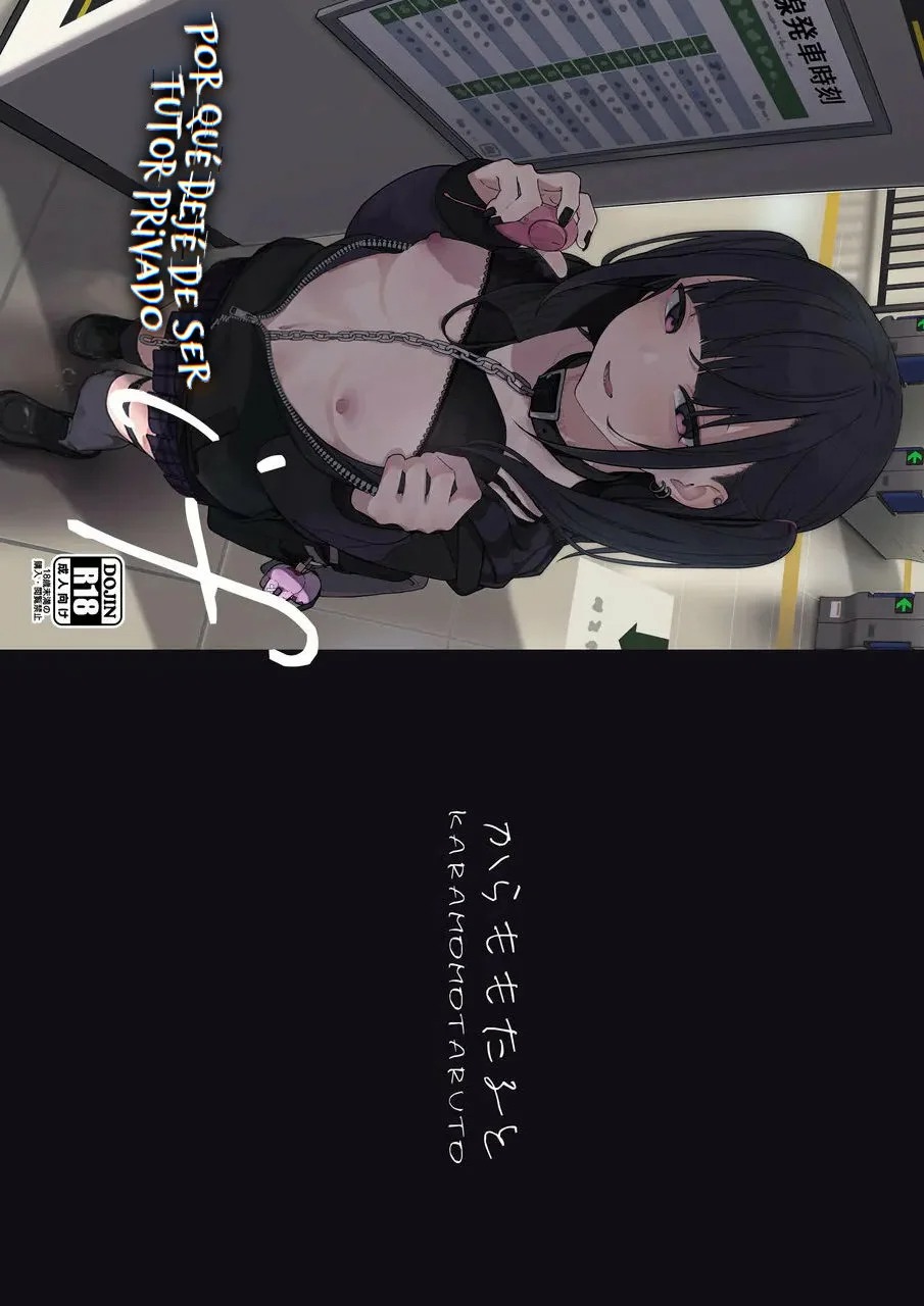 [Karamomo Tart (Kindatsu)] Majime na dake ga Torie no Boku ga Hametsu Ganbou no Seito to Machi de Ecchi na Date wo Tanoshinda Hanashi ~Dakara Boku wa Katei Kyoushi o Yameta If~ [Spanish] [Loliet Azura] [Decensored] [Digital] 图片编号 2