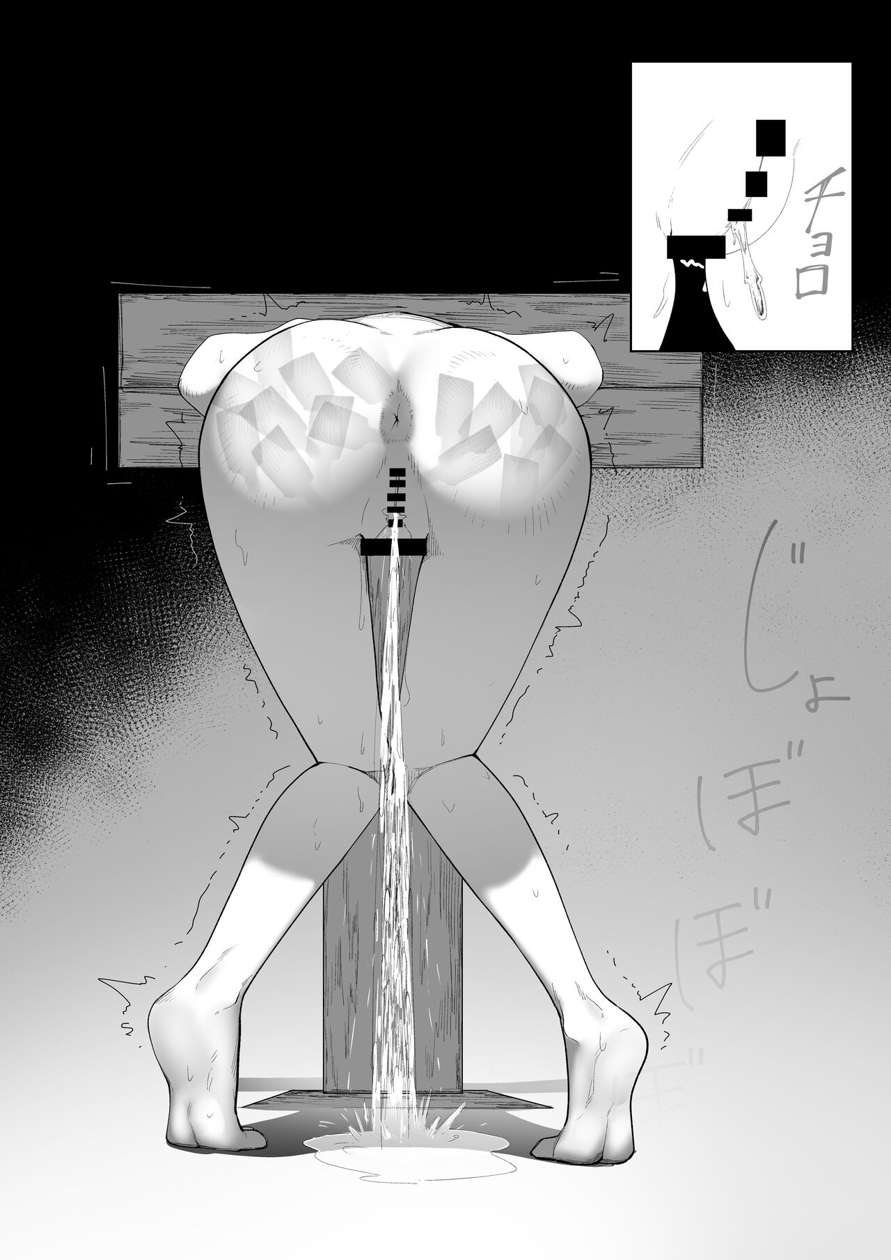 [Shuuchi no Jijitsu (Takamura)] Tensei Shitara Ijime-ra Reijōdeshita. 图片编号 16