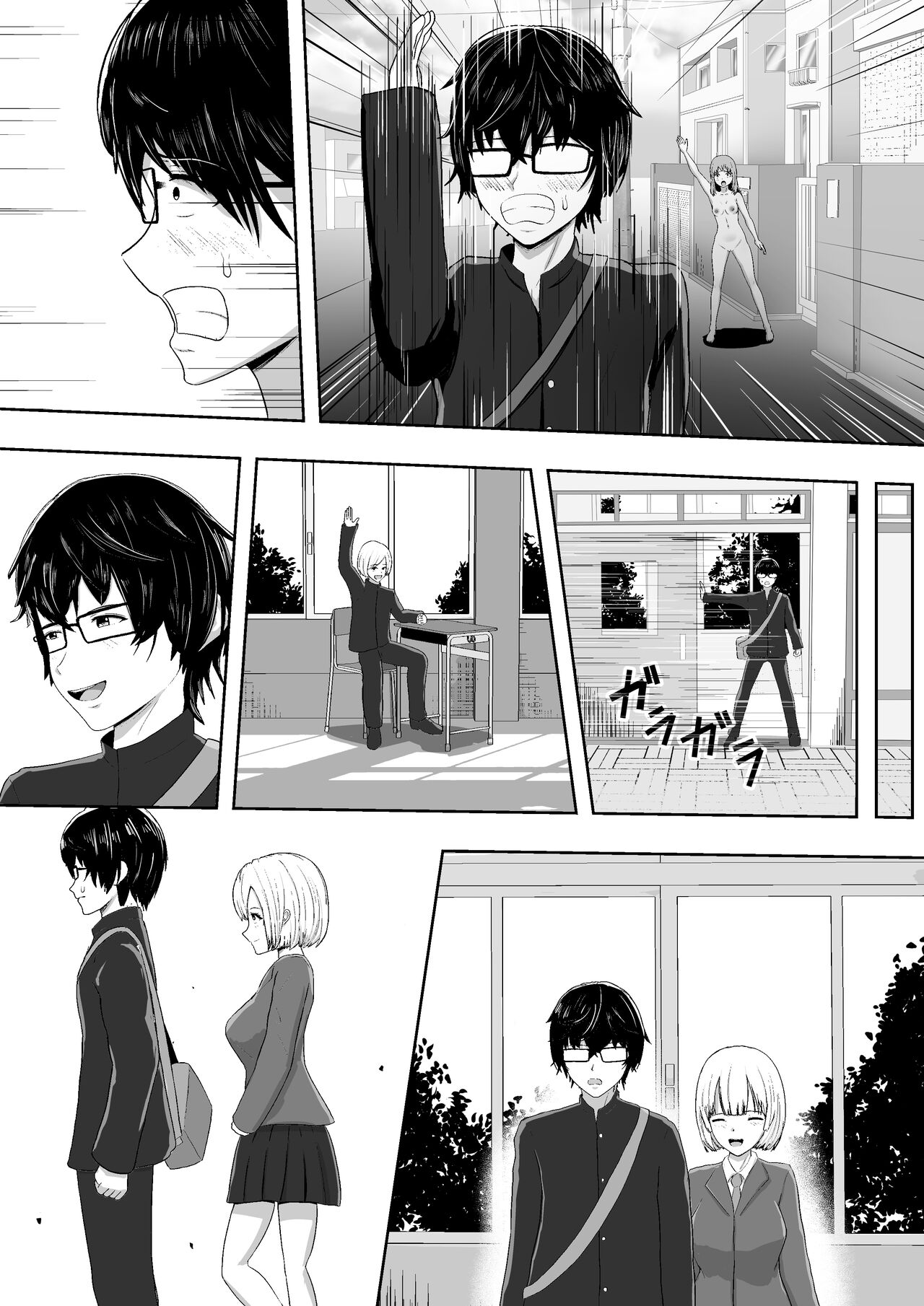 [Mushoku Muho] Jidō Anji de Min'na ga Dondon Hentai-ka Shite Shimau 图片编号 50