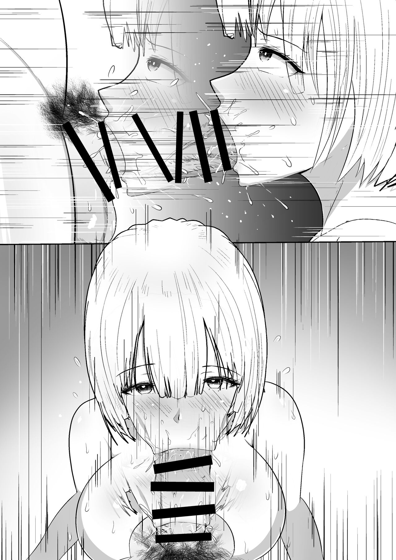 [Mushoku Muho] Jidō Anji de Min'na ga Dondon Hentai-ka Shite Shimau 图片编号 58