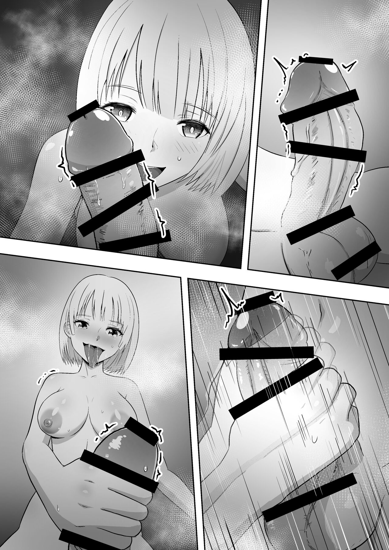 [Mushoku Muho] Jidō Anji de Min'na ga Dondon Hentai-ka Shite Shimau 图片编号 67