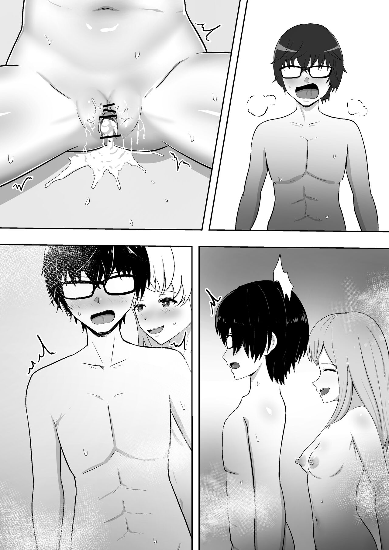 [Mushoku Muho] Jidō Anji de Min'na ga Dondon Hentai-ka Shite Shimau 图片编号 72