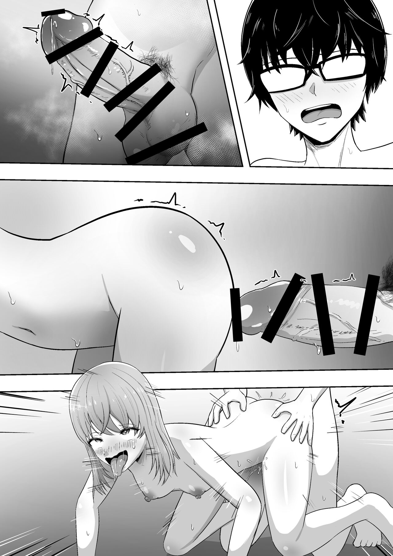 [Mushoku Muho] Jidō Anji de Min'na ga Dondon Hentai-ka Shite Shimau 图片编号 74