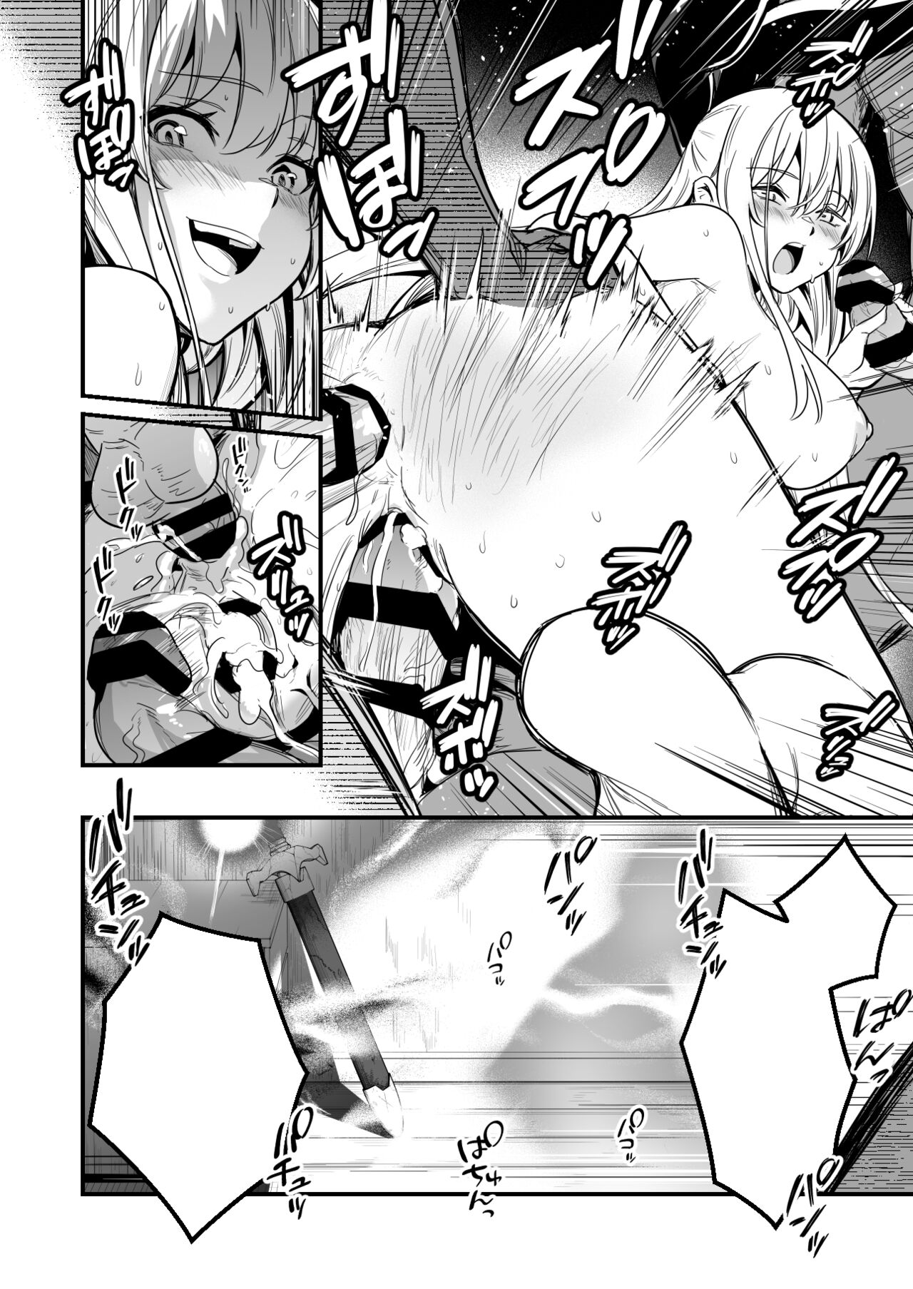 [レフトハンド] 拾った剣に宿っていたモノによって憑依されてしまい、男たちとまぐわい受精してしまう冒険者ちゃん 图片编号 15