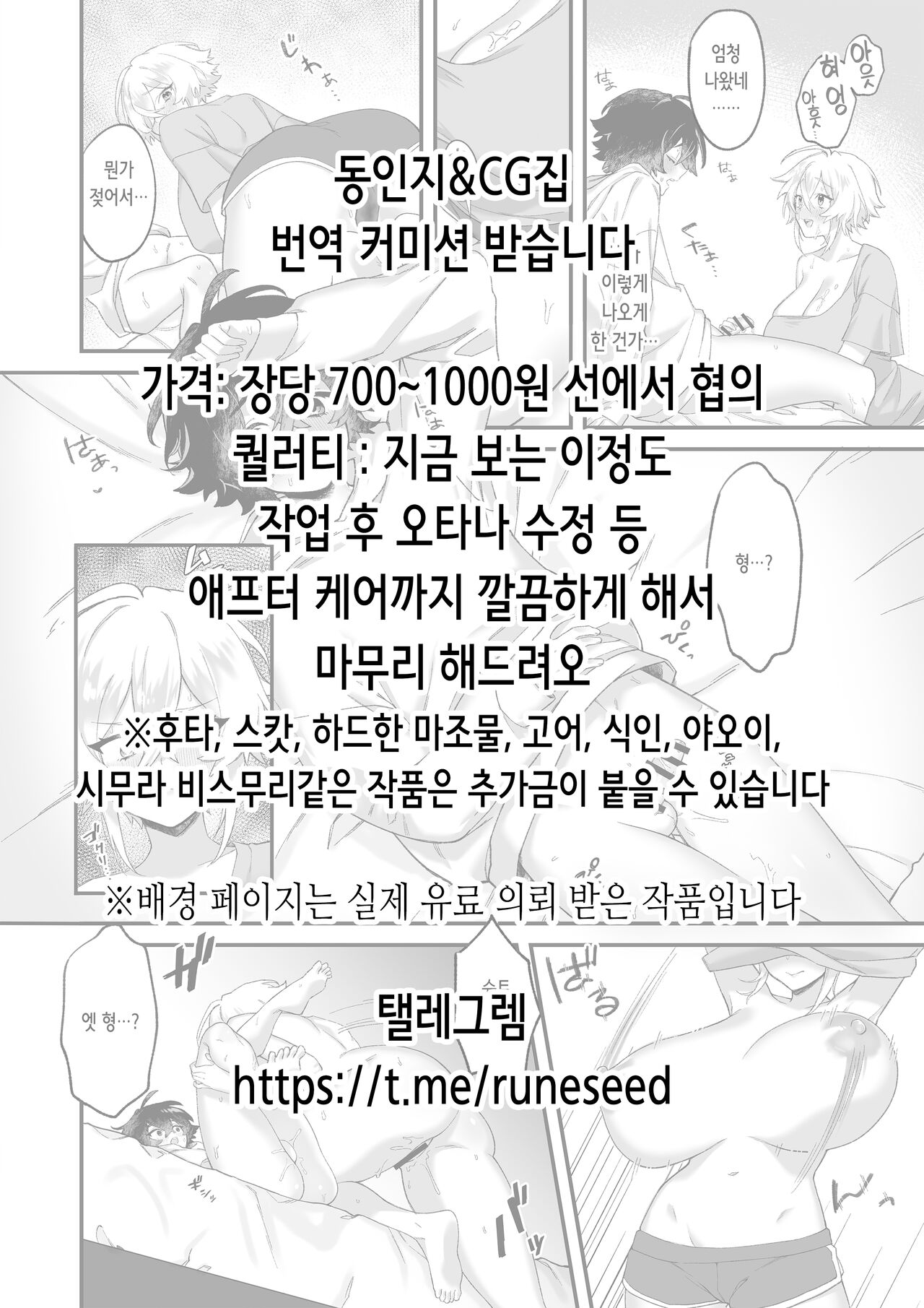 [AXZ (Kutani)] Angel's stroke 128 Hamegurui 3L - Sex shinai to Nukerare nai Seieki Dildo Daisakusen!! Hen | 하메구루이 3L 섹○하지 않으면 빠지지 않는 정액 딜도 대결전!! 편 (Kakegurui) [Korean] image number 2