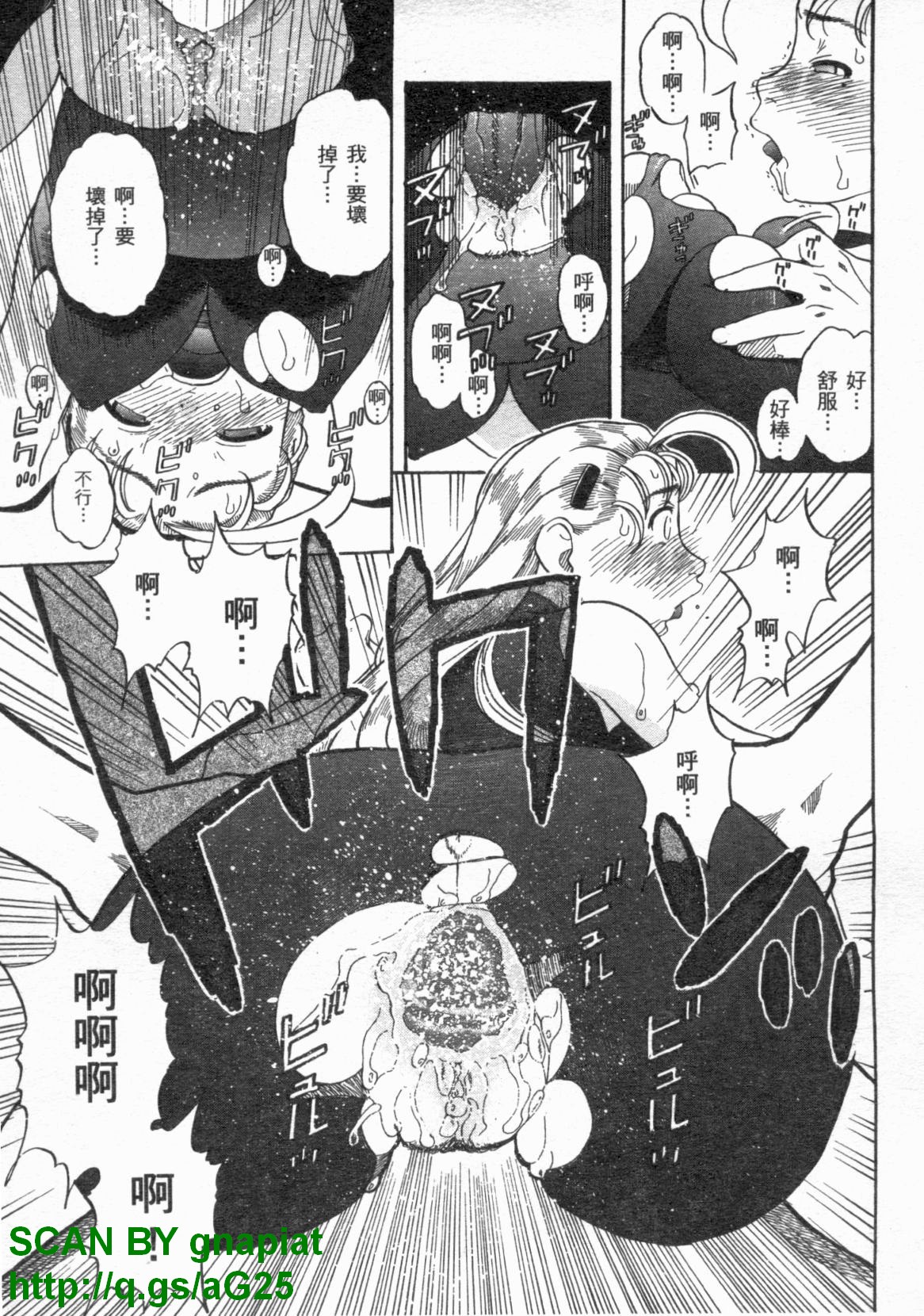 (COMIC1) [Studio Wallaby (Niiruma Kenji)] Shigure and Miyu in School Life (History's Strongest Disciple Kenichi) 이미지 번호 16