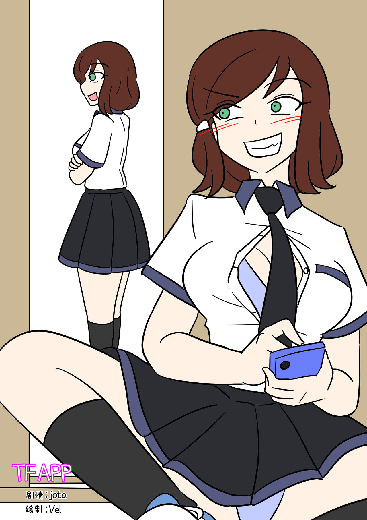 [Vel] TF App  [Chinese] [Starpt个人汉化] 이미지 번호 1