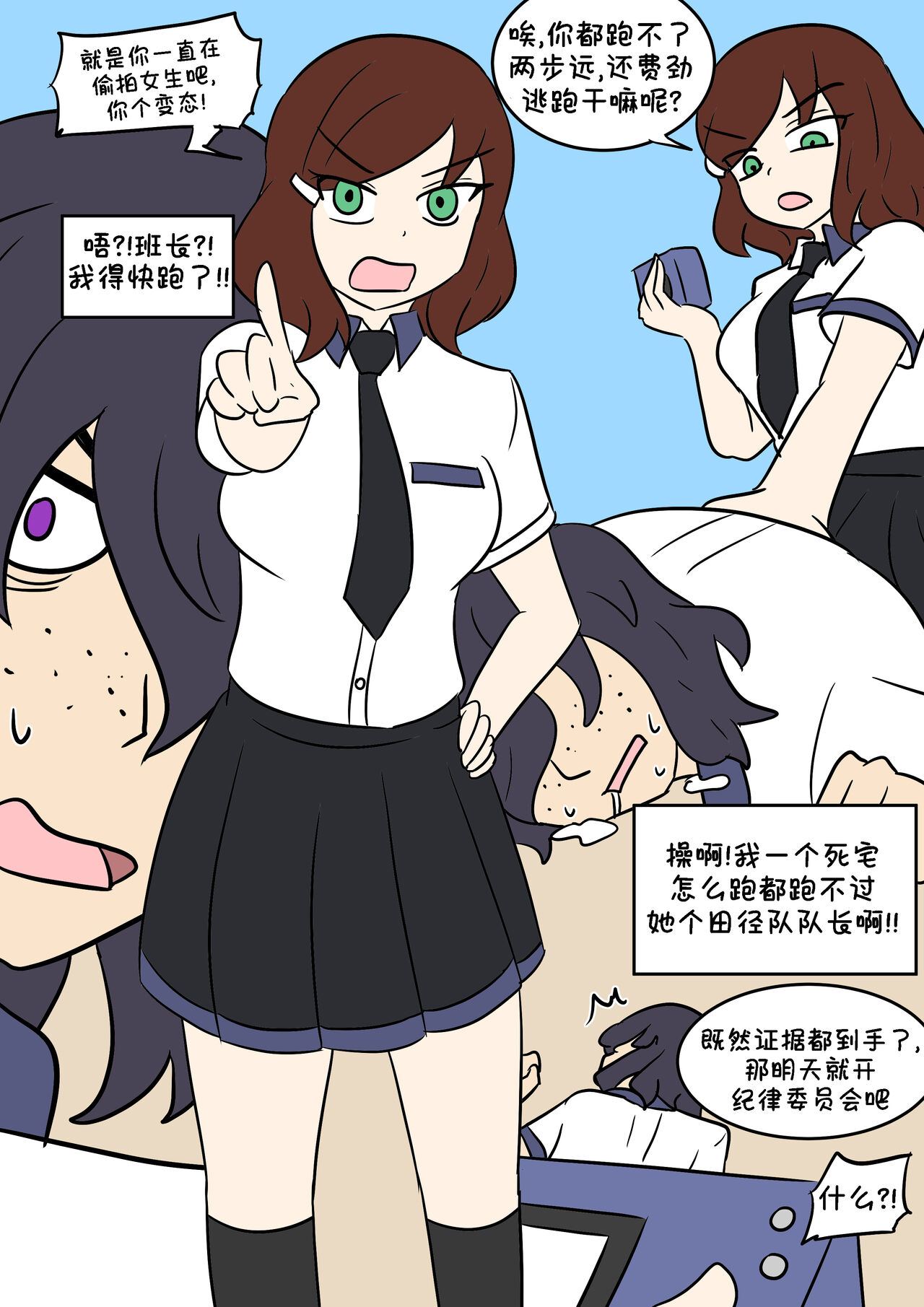 [Vel] TF App  [Chinese] [Starpt个人汉化] 이미지 번호 3