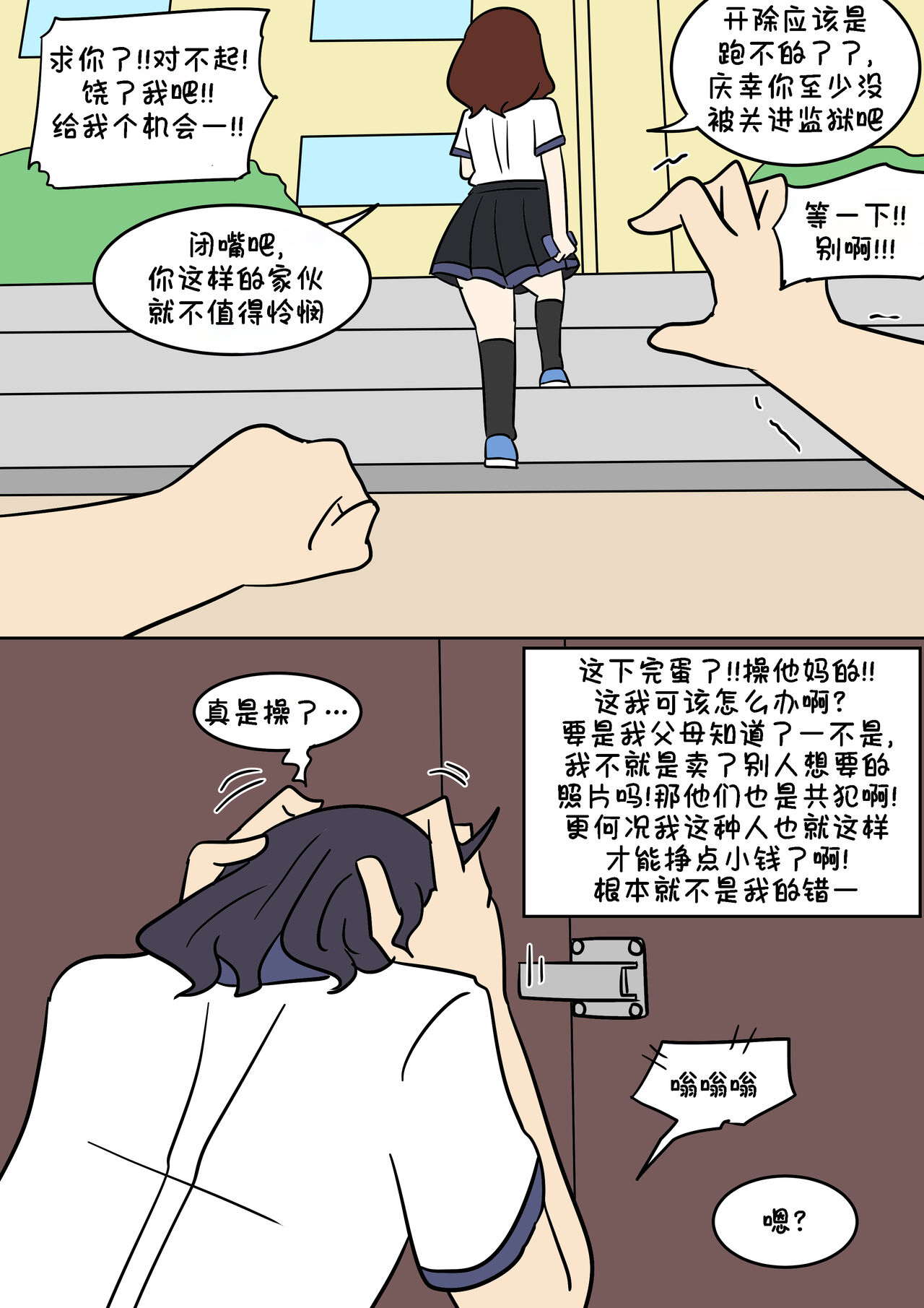 [Vel] TF App  [Chinese] [Starpt个人汉化] 이미지 번호 4