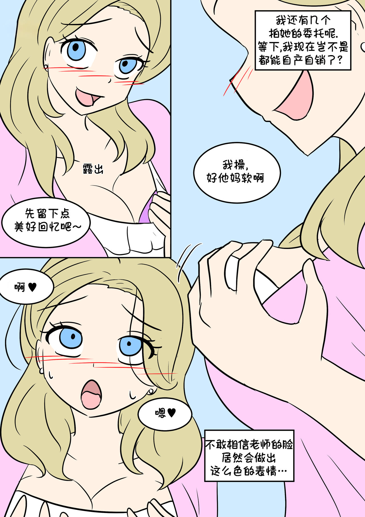 [Vel] TF App  [Chinese] [Starpt个人汉化] 이미지 번호 10