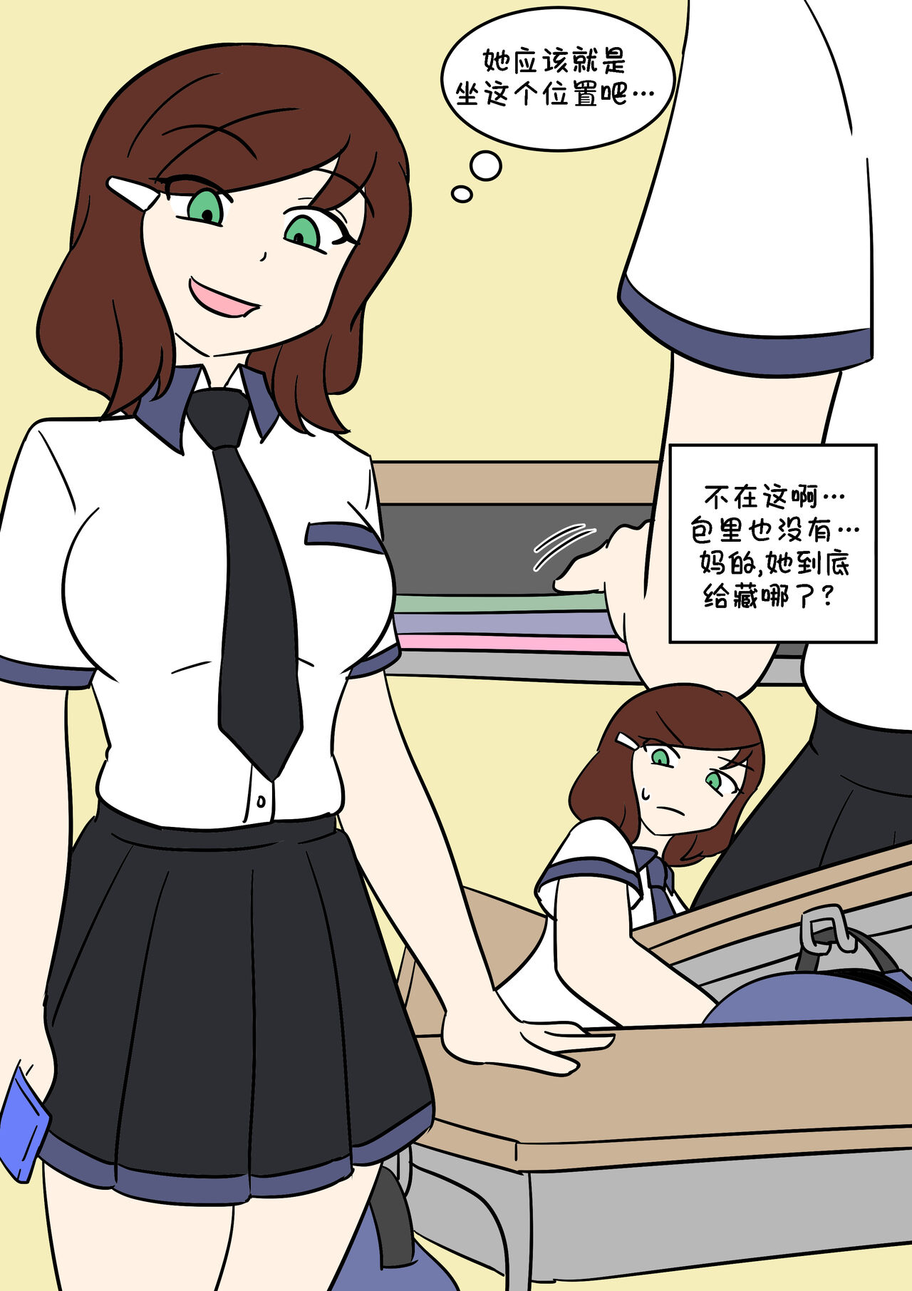 [Vel] TF App  [Chinese] [Starpt个人汉化] 이미지 번호 14