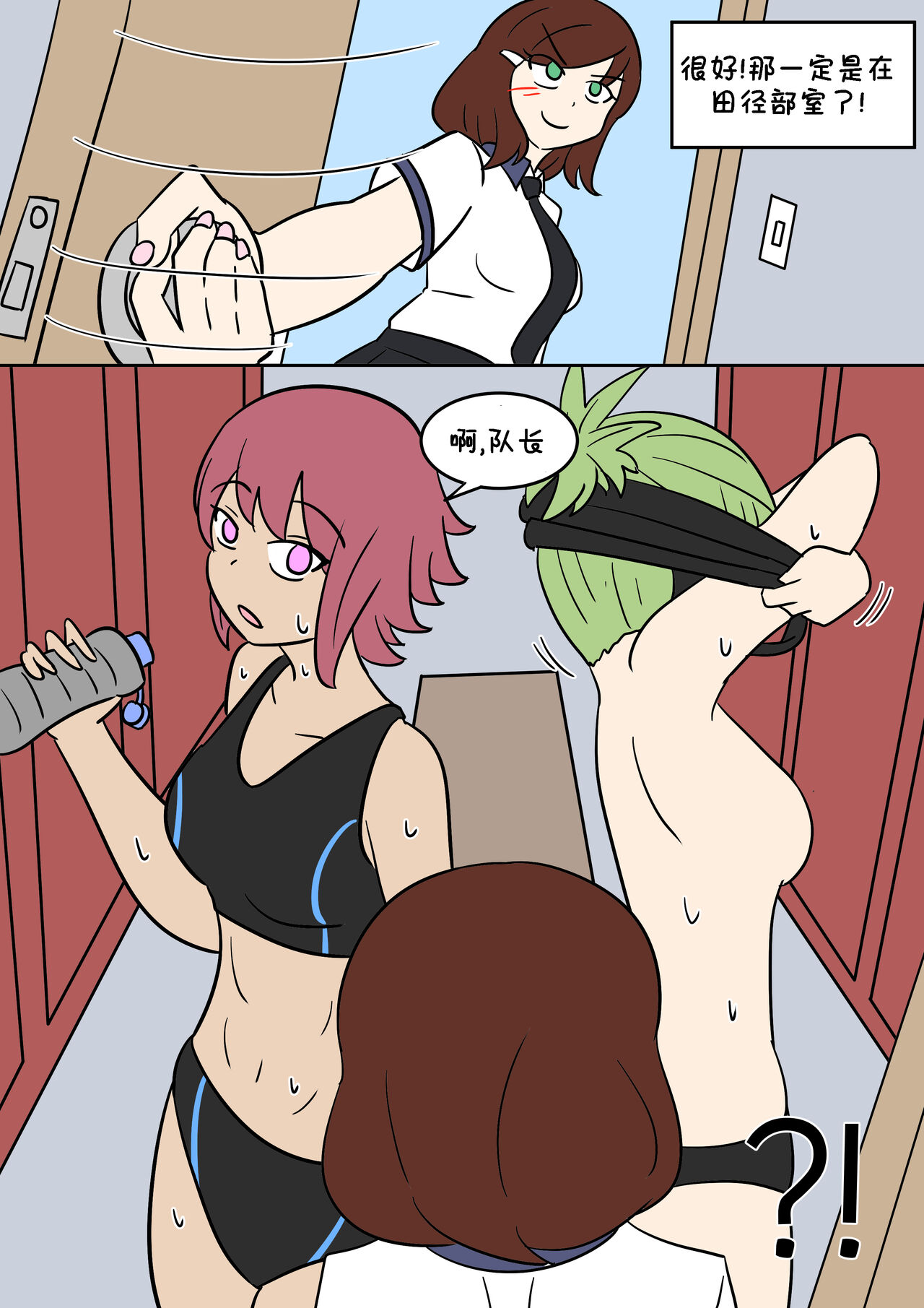 [Vel] TF App  [Chinese] [Starpt个人汉化] 이미지 번호 16