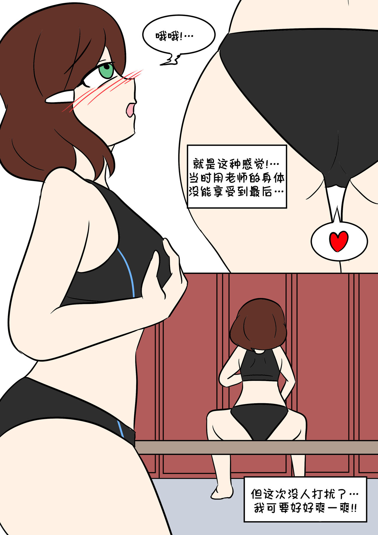 [Vel] TF App  [Chinese] [Starpt个人汉化] 이미지 번호 21