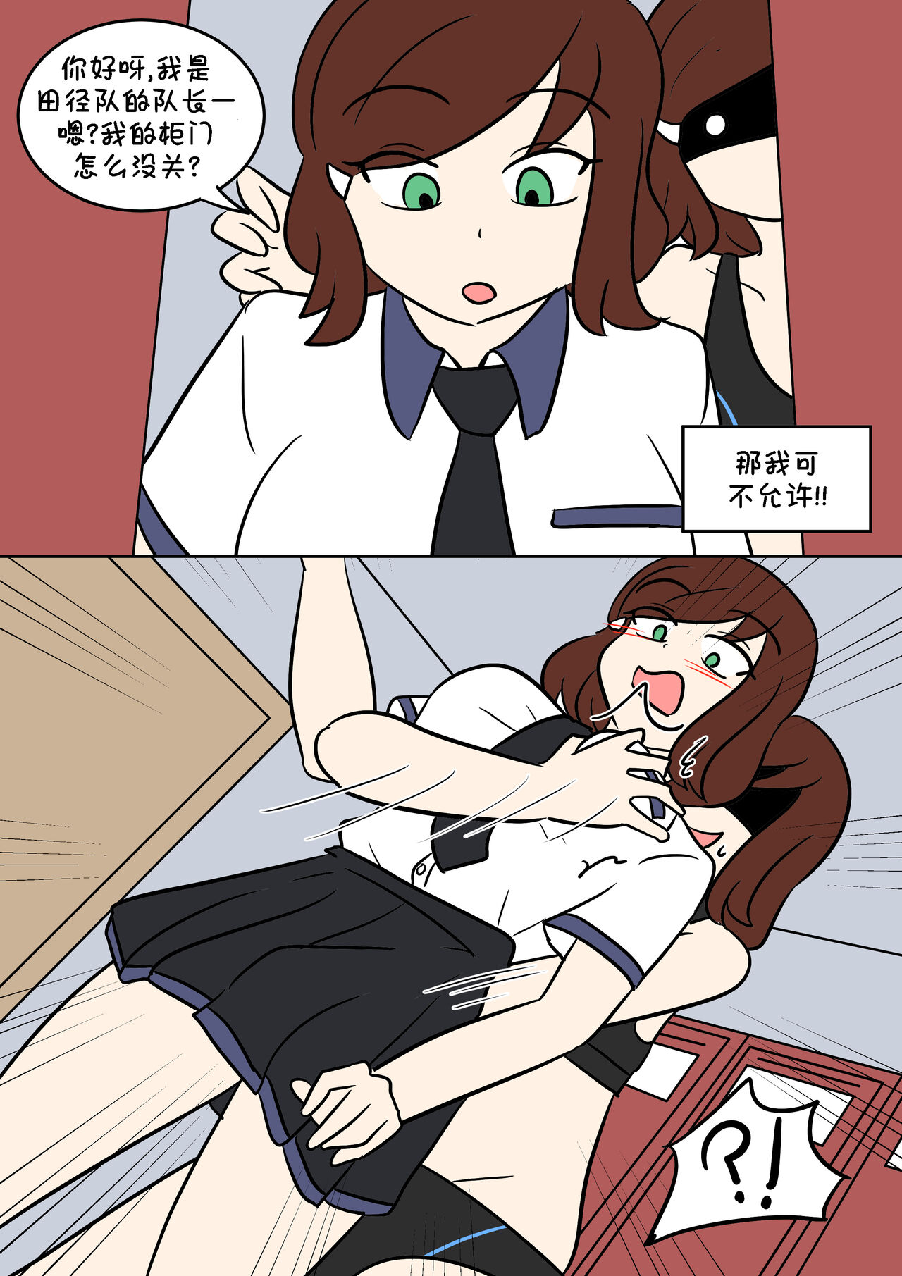 [Vel] TF App  [Chinese] [Starpt个人汉化] 이미지 번호 24