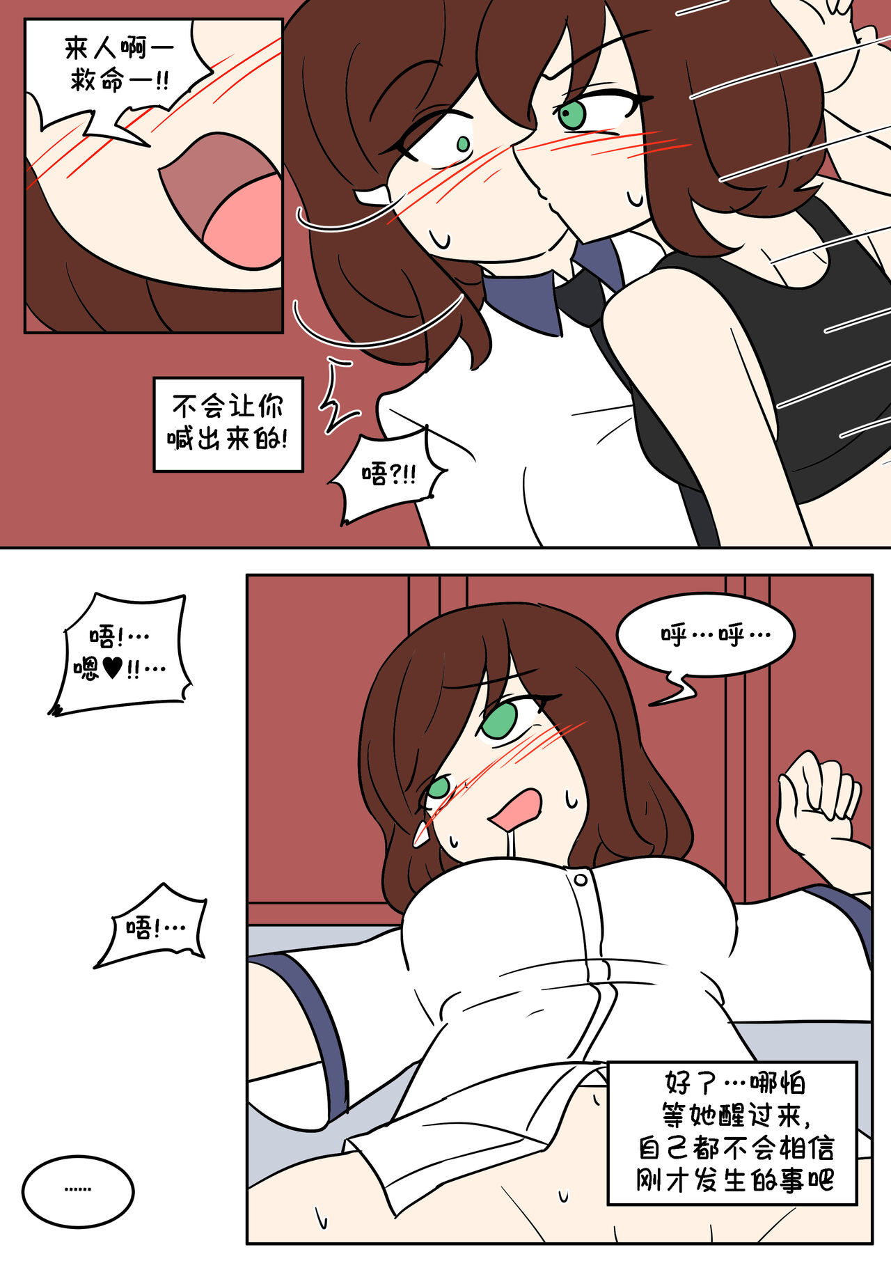 [Vel] TF App  [Chinese] [Starpt个人汉化] 이미지 번호 26