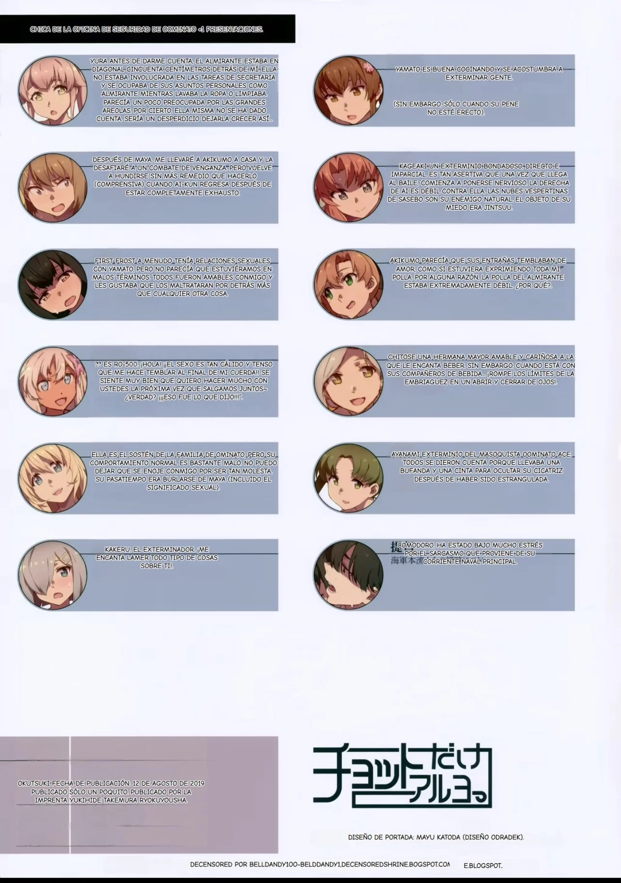 (C96) [Chotto Dake Aruyo. (Takemura Sesshu)] Uchishikiri (Kantai Collection -KanColle-) [Spanish] [Earl Hickey0] [Decensored] Bildnummer 23