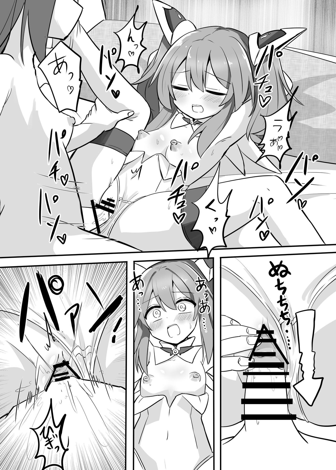 [Saneyaro]TS mahou syouzyo、 otouto ni oka sa reru 图片编号 22