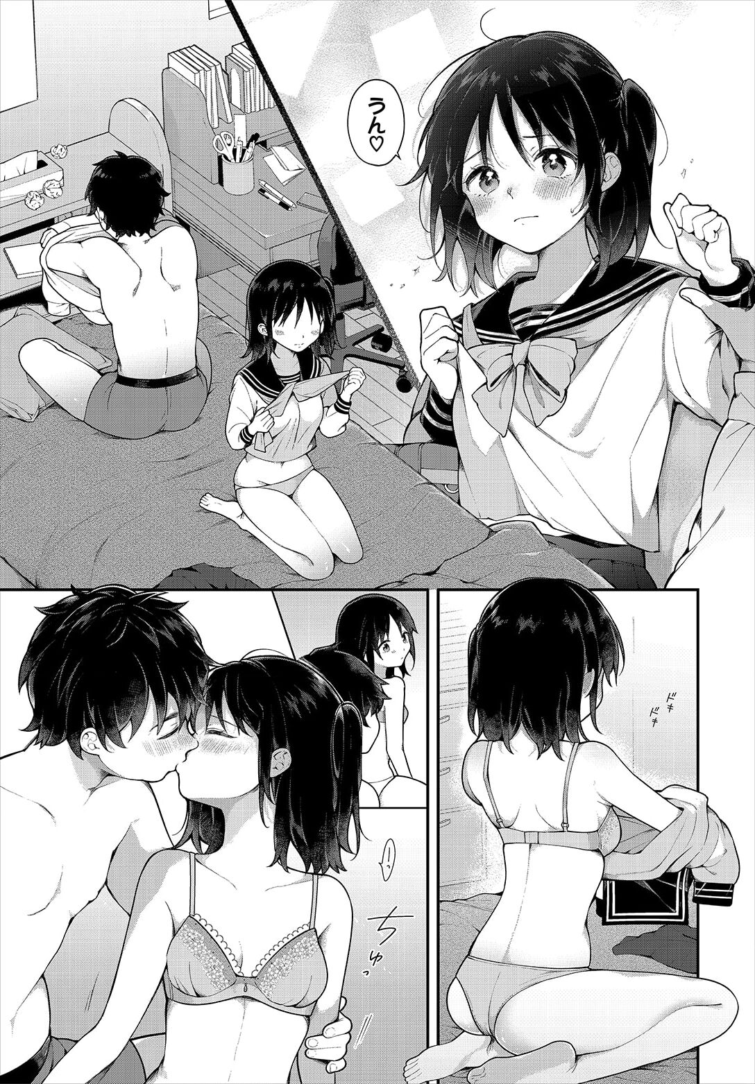 [長瀬徹] 絶倫AV男優、タイムリープで青春無双！～俺の未来が動き出す～ 10話 numero di immagine  13