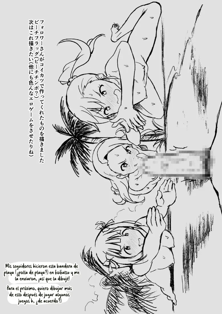 [Purple Sky (NO.Gomes)] Minase-ke no Private Beach de Nude G4U! 1 2 + DL Genteiban (THE IDOLM@STER)  [Spanish] [John] [Digital] 画像番号 60